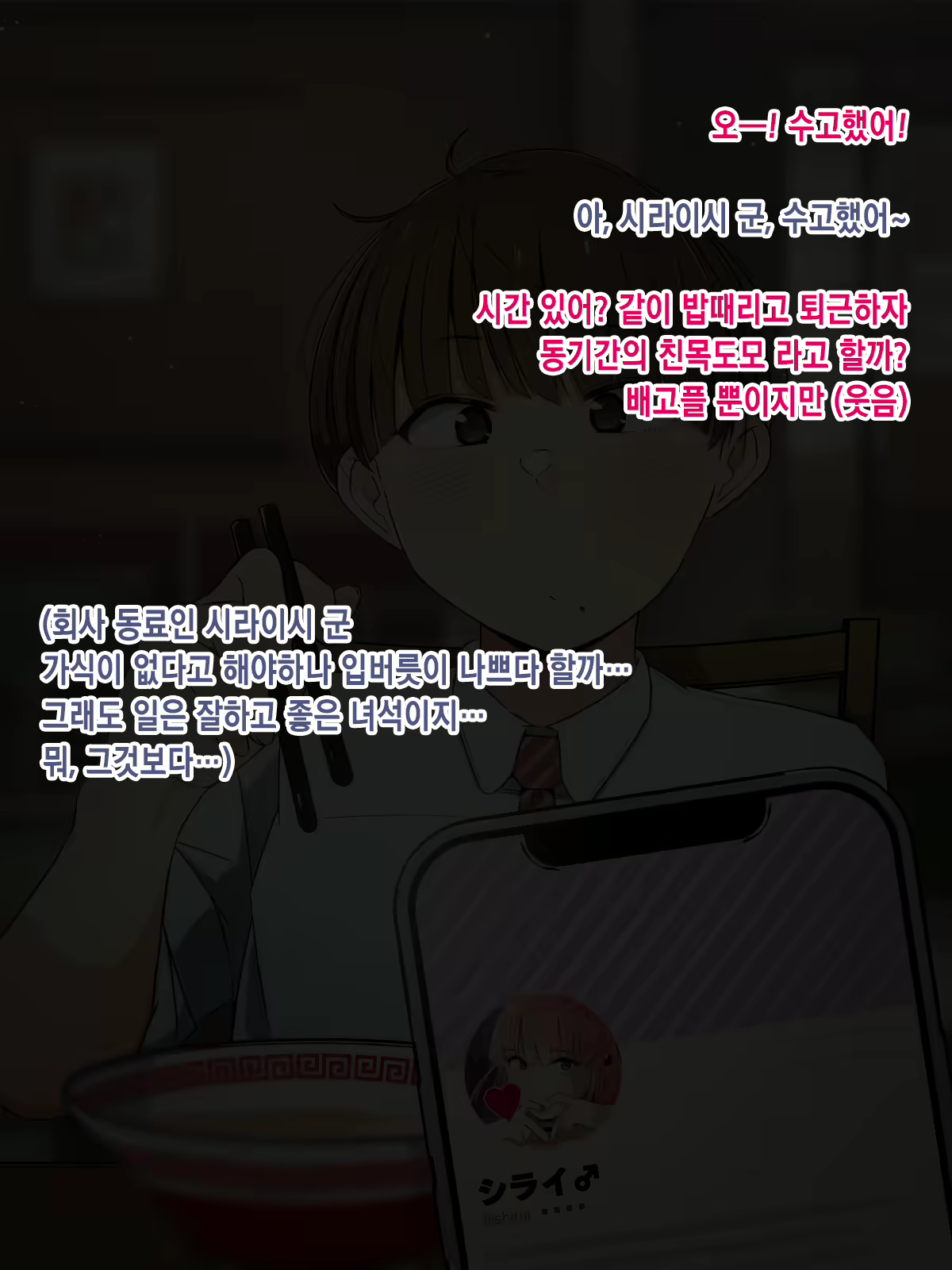 Content 3138589 - 4 페이지