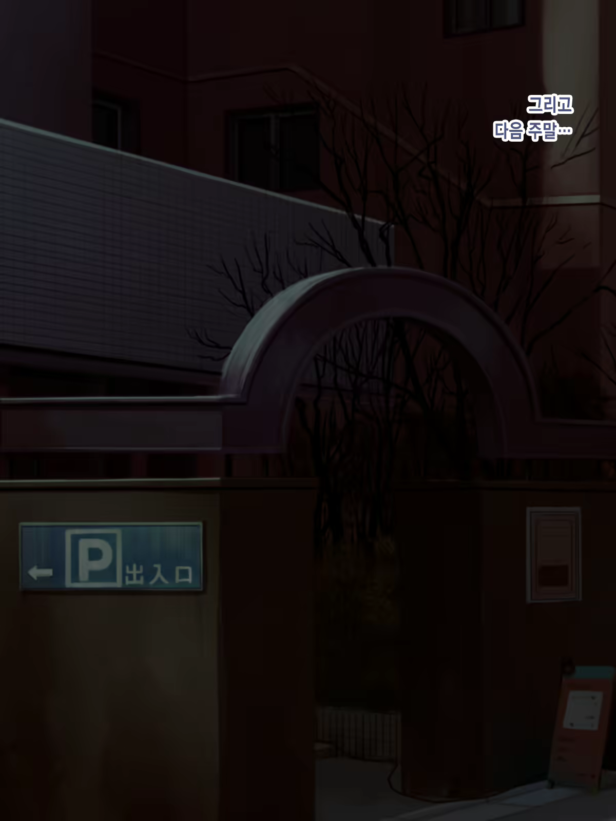 Content 3138589 - 42 페이지