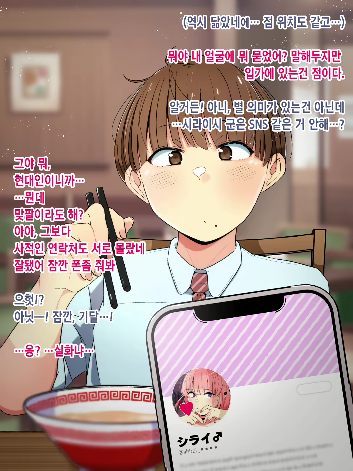 Content 3138589 - 5 페이지