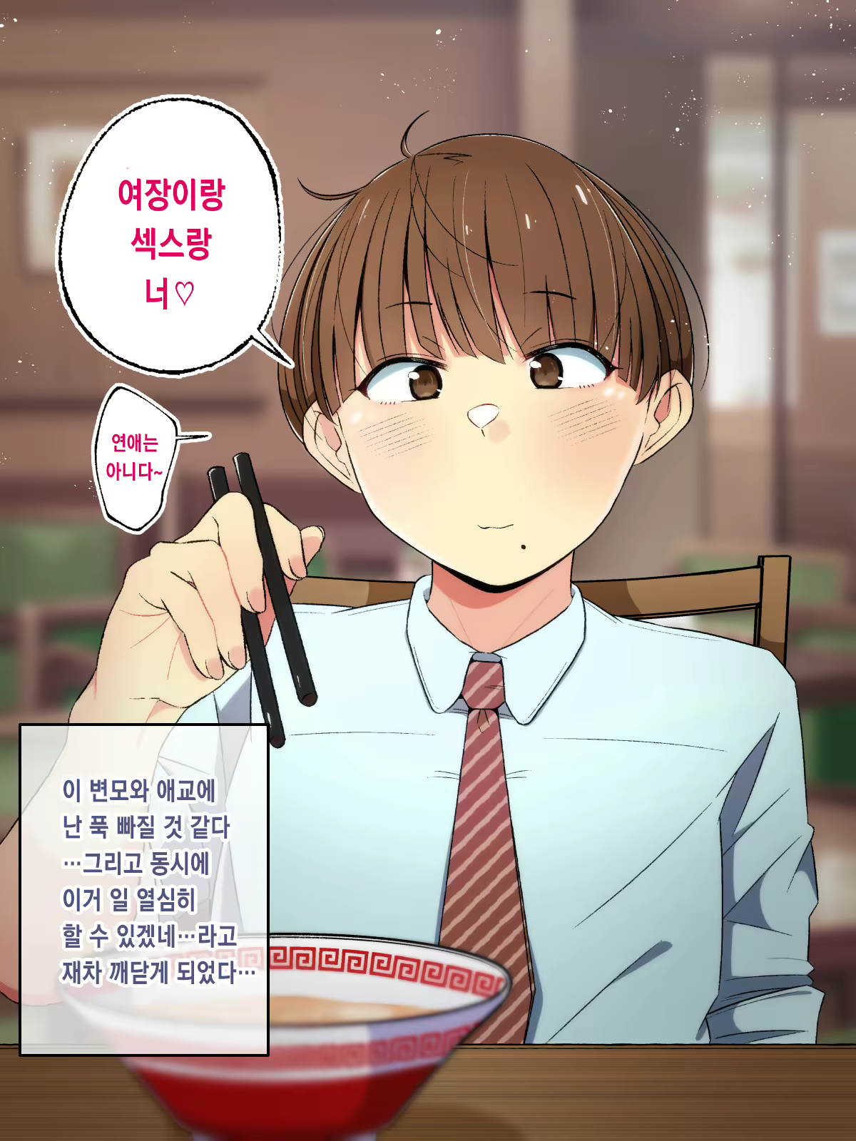 Content 3138589 - 54 페이지