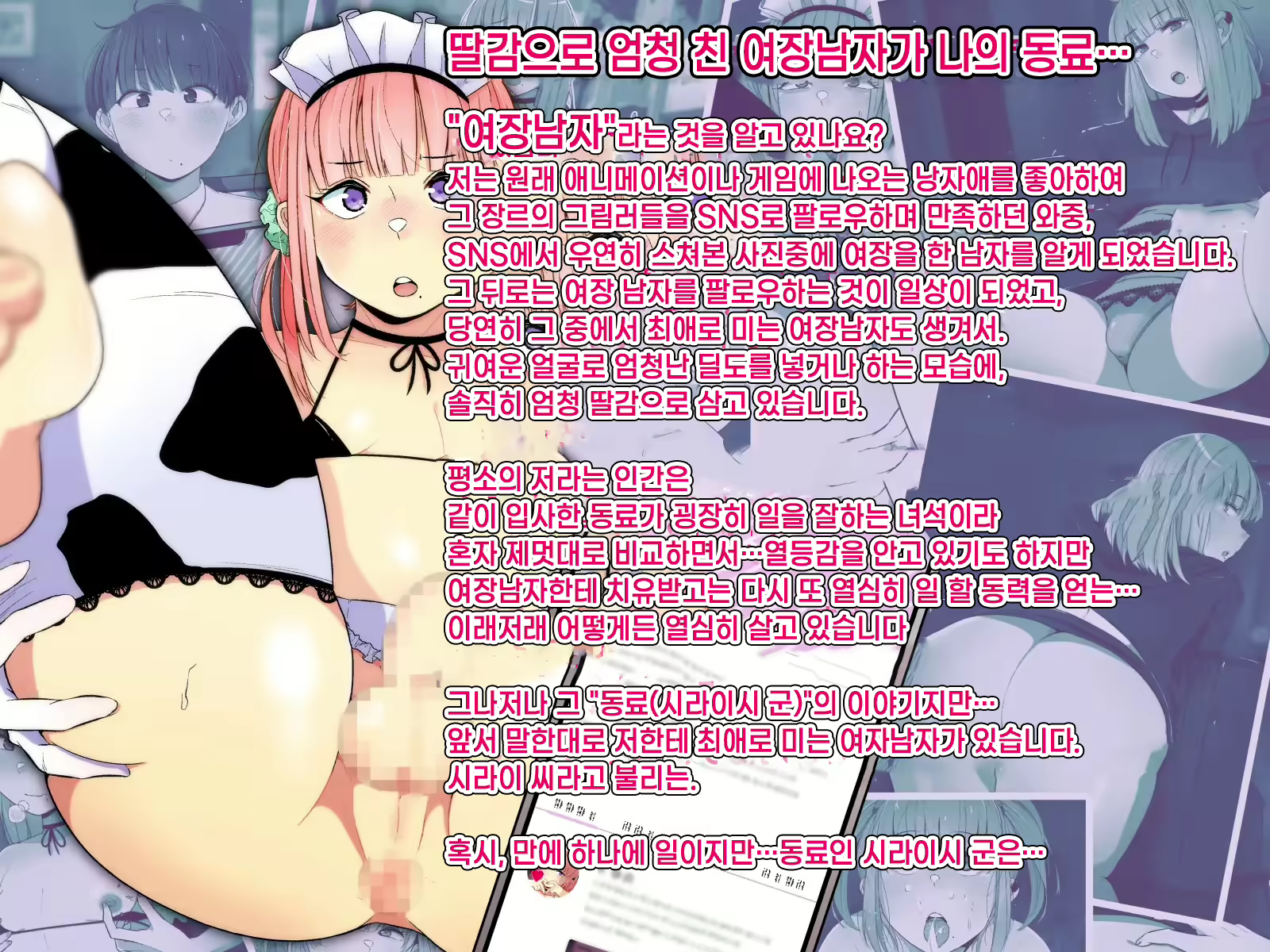 Content 3138589 - 56 페이지