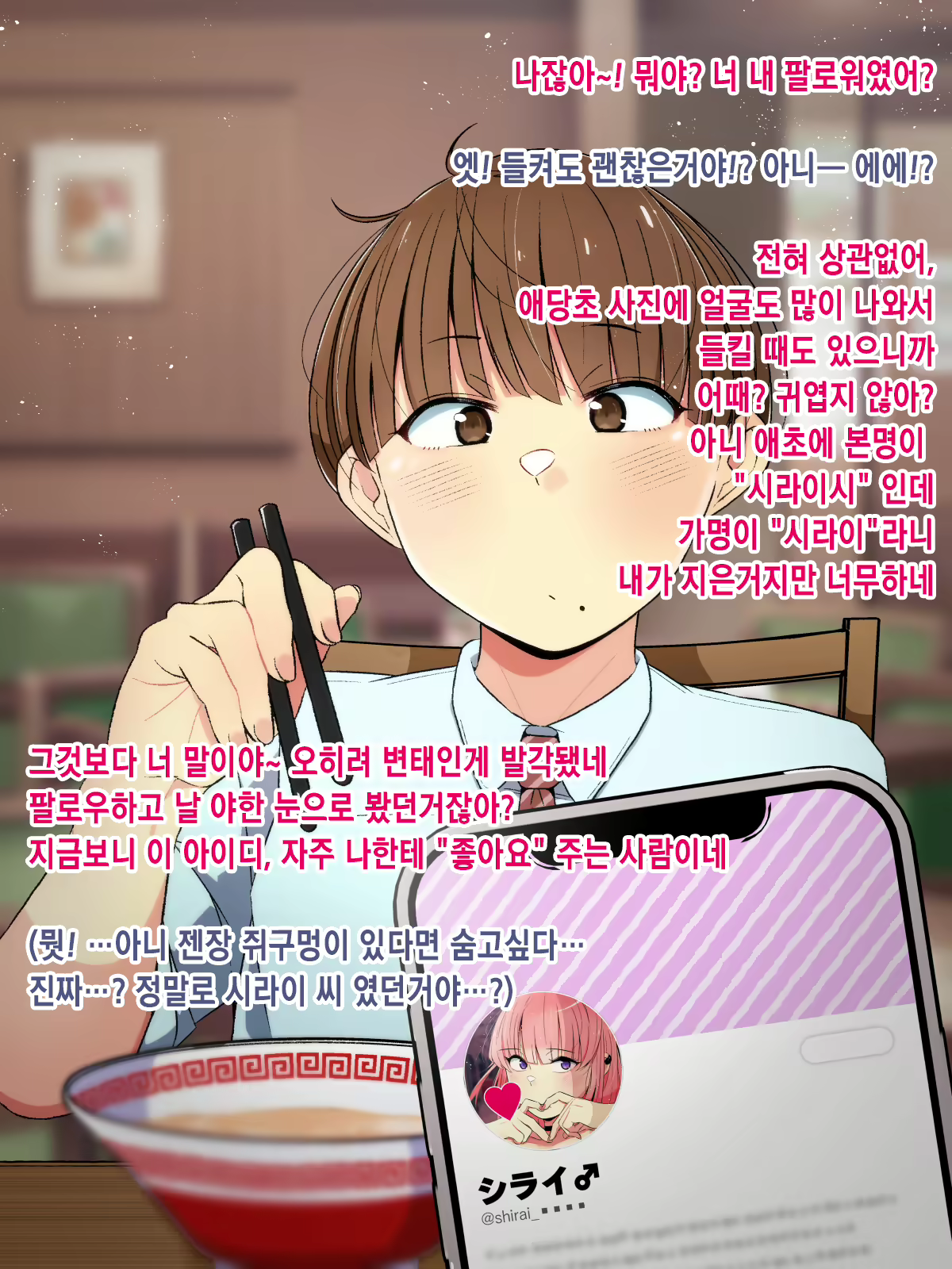 Content 3138589 - 6 페이지