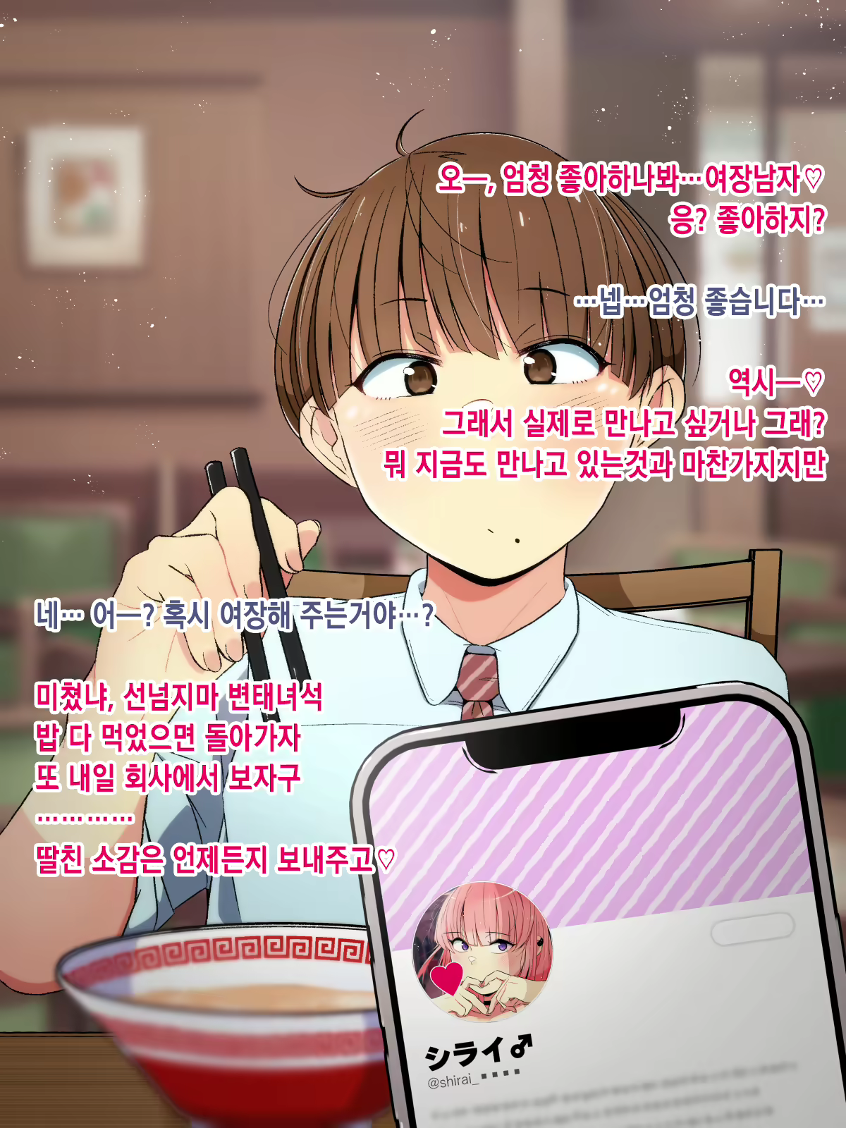 Content 3138589 - 7 페이지