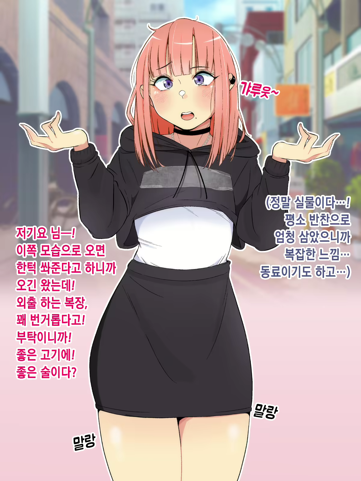 Content 3138589 - 8 페이지