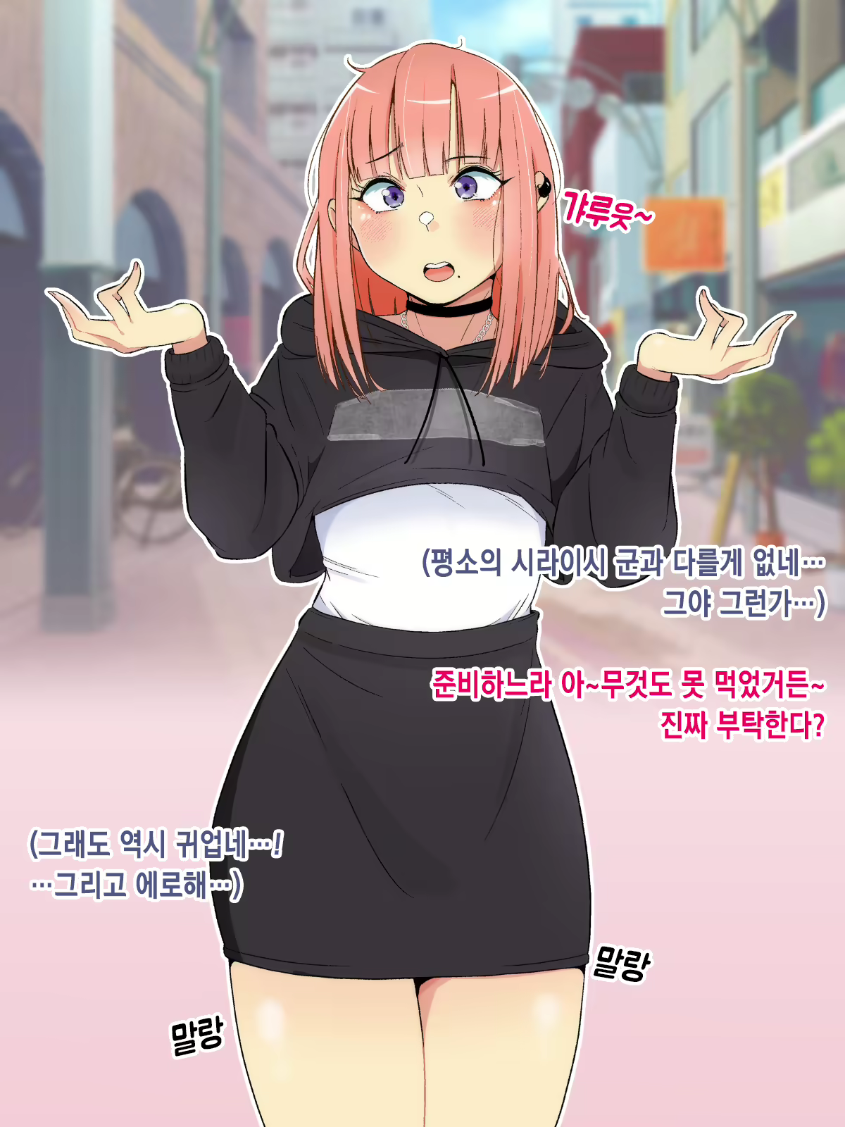 Content 3138589 - 9 페이지