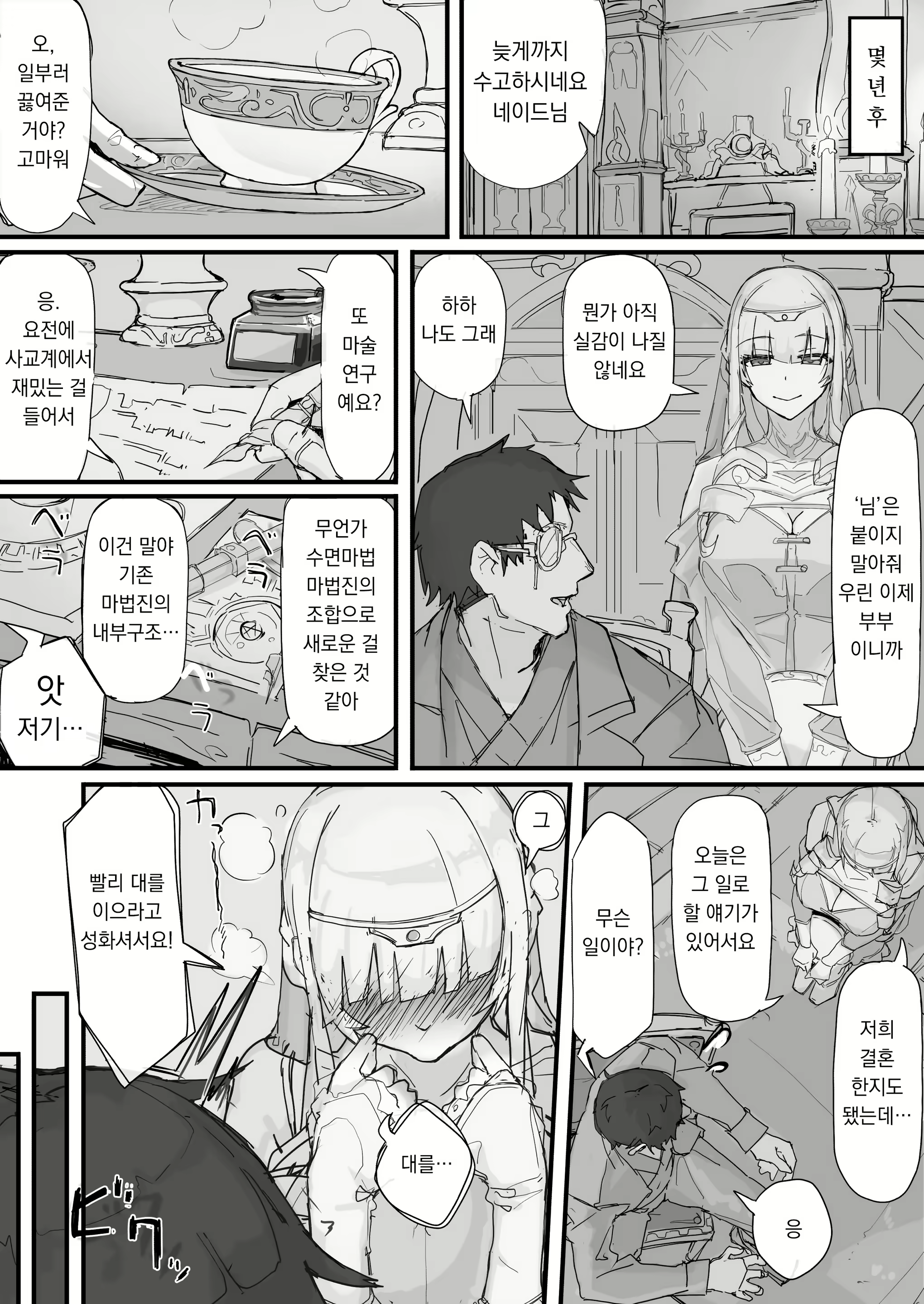 Content 3138824 - 1 페이지