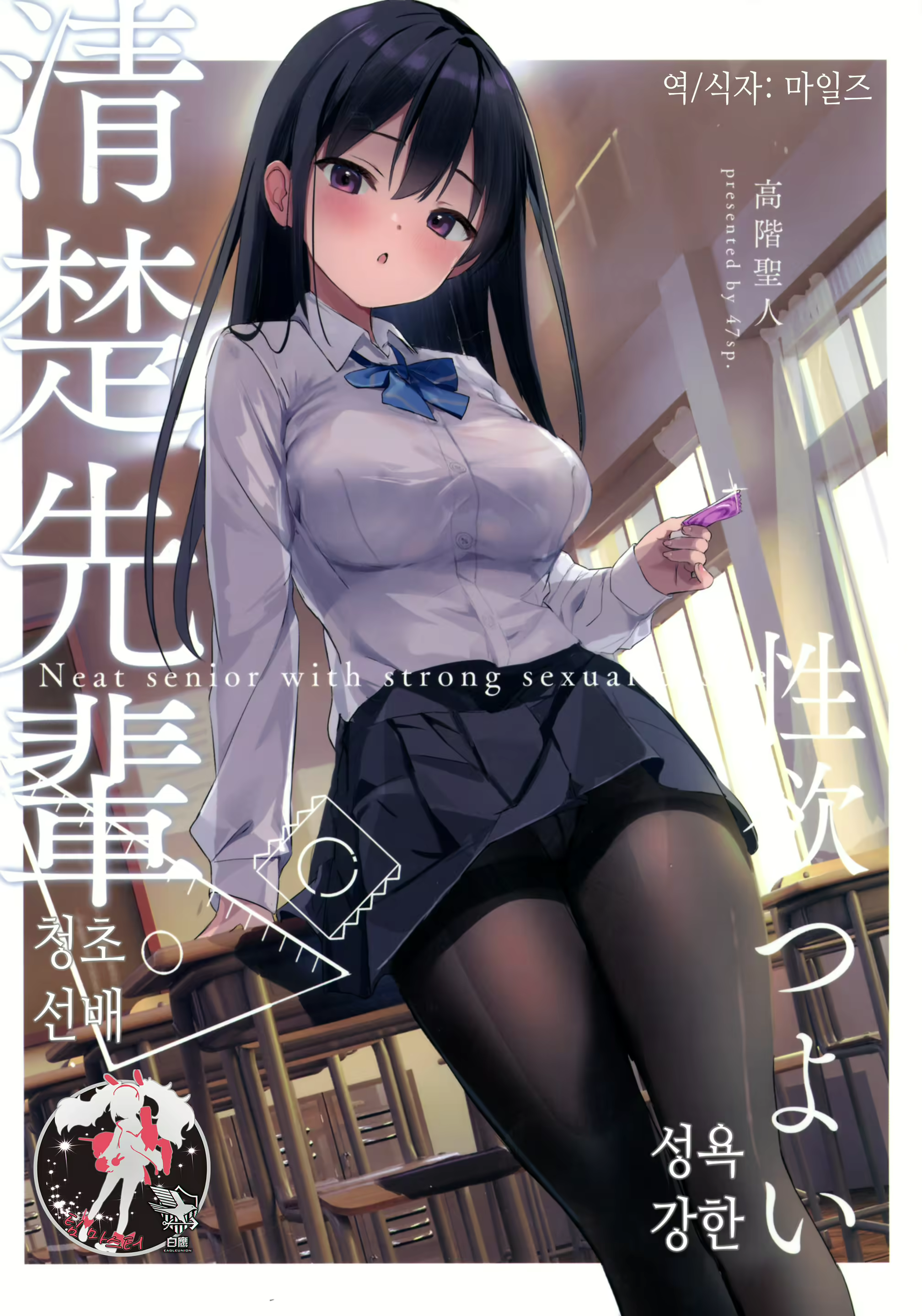 Content 3139002 - 1 페이지