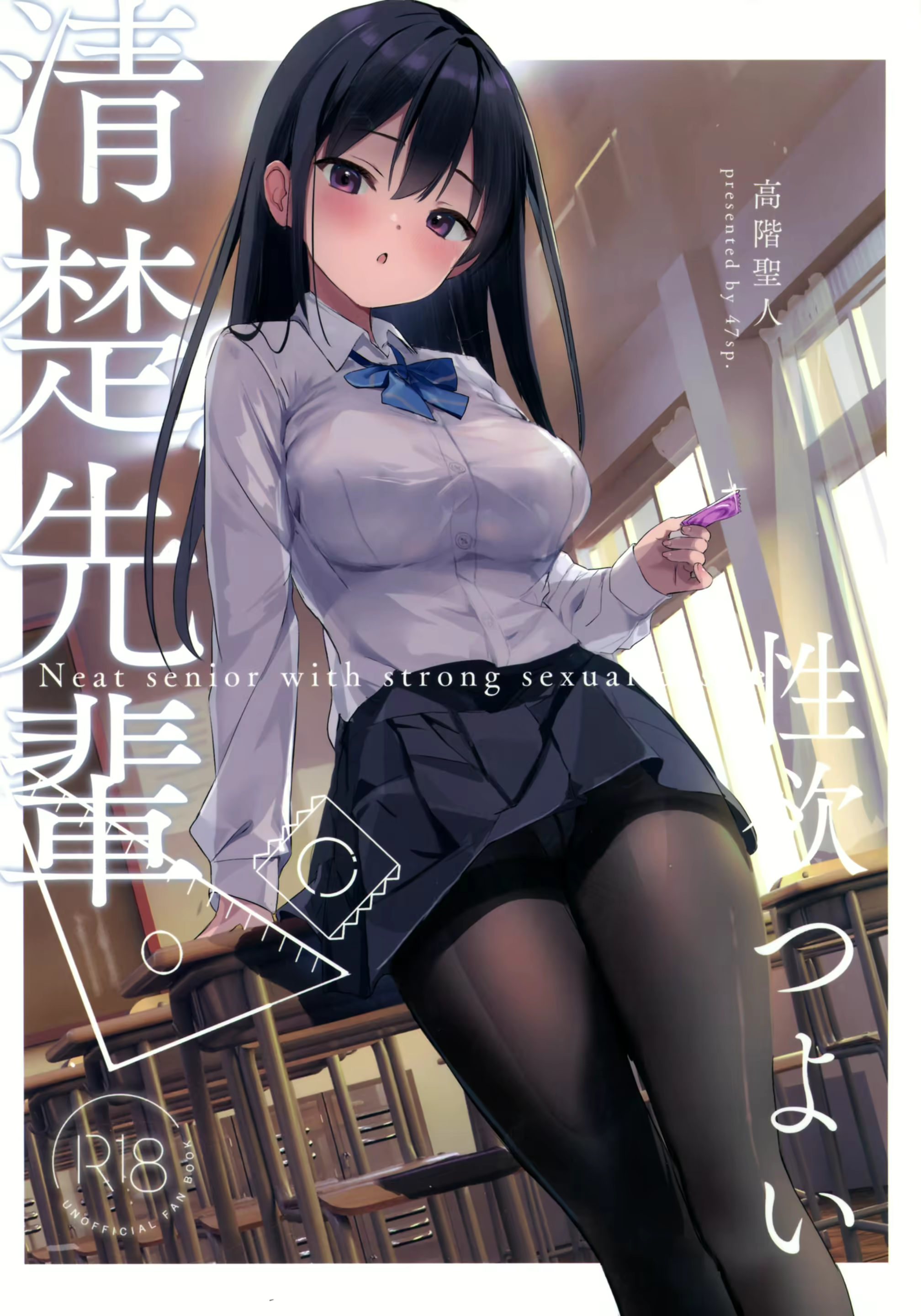 Content 3139002 - 2 페이지