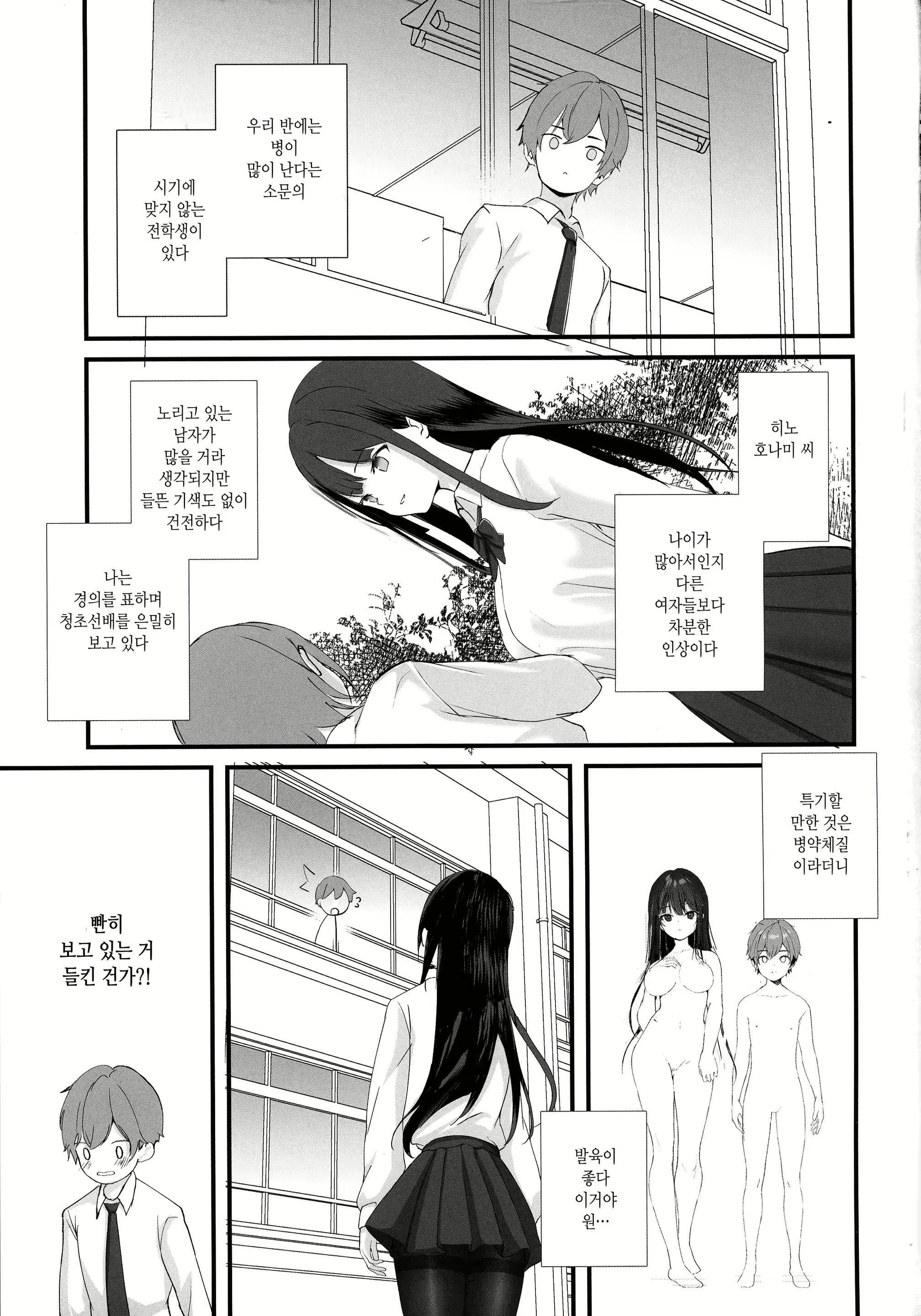 Content 3139002 - 4 페이지