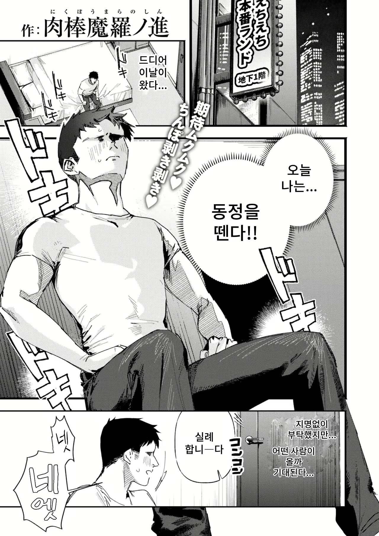 Content 3139095 - 1 페이지