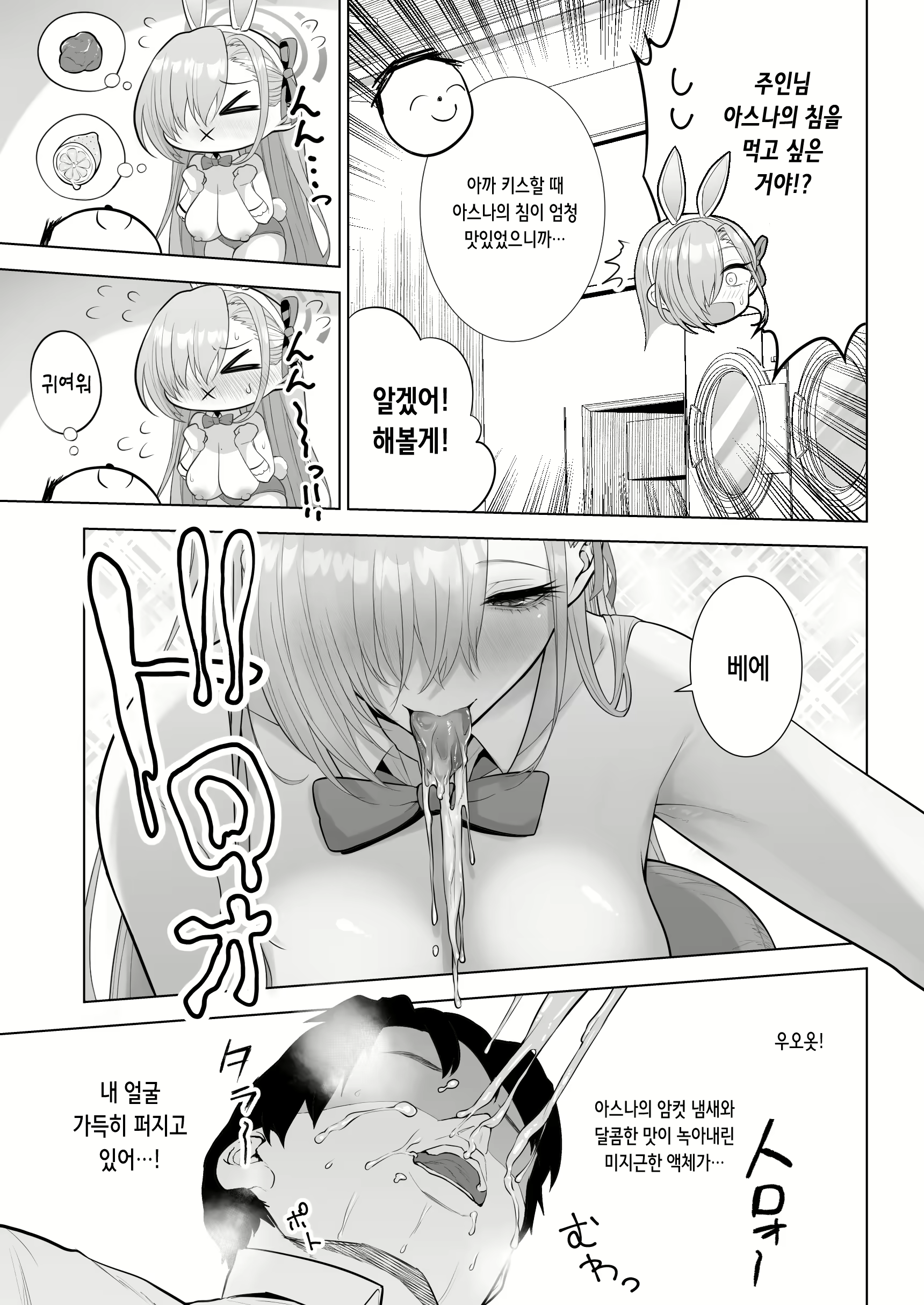 Content 3139180 - 13 페이지