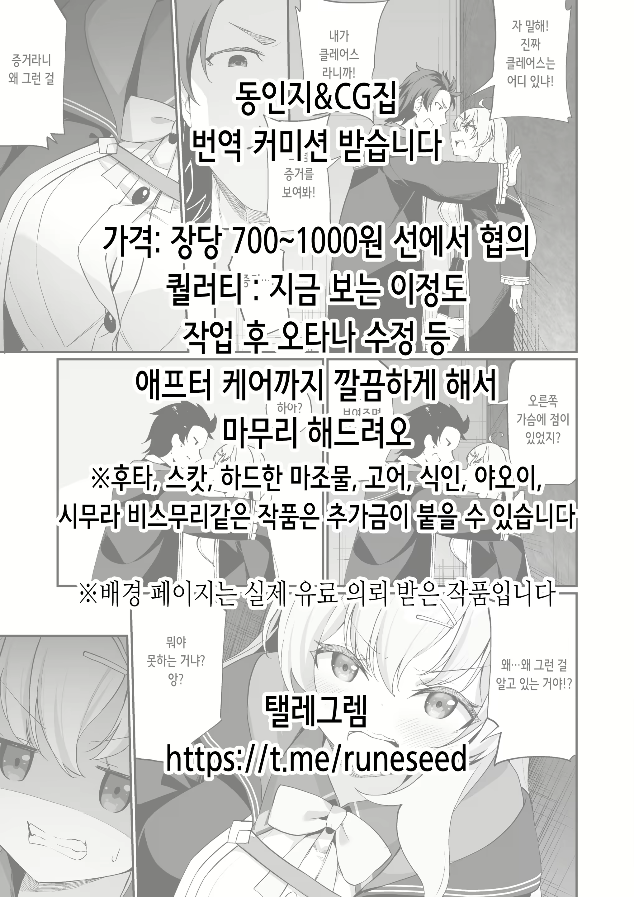 Content 3139180 - 2 페이지