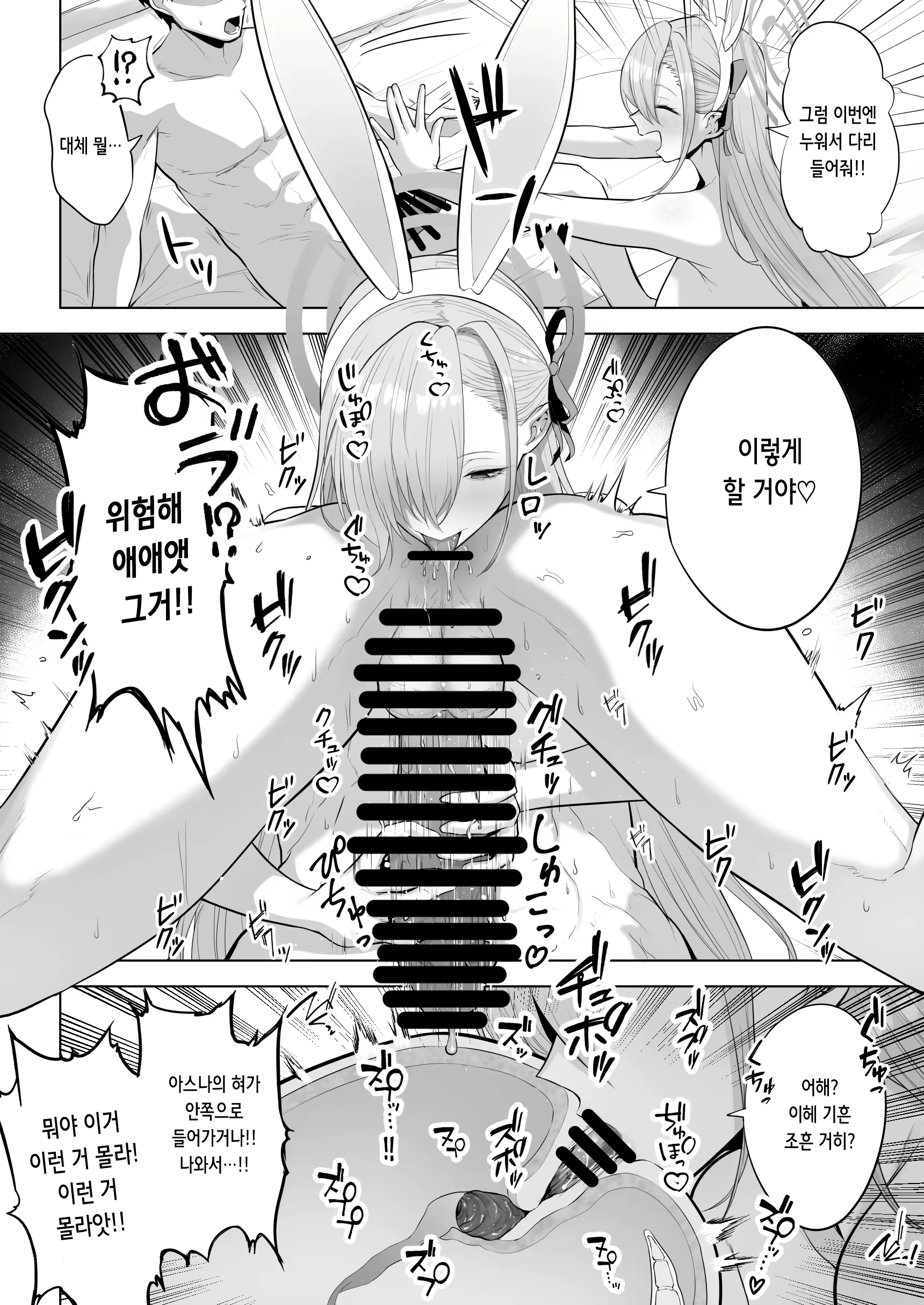 Content 3139180 - 22 페이지