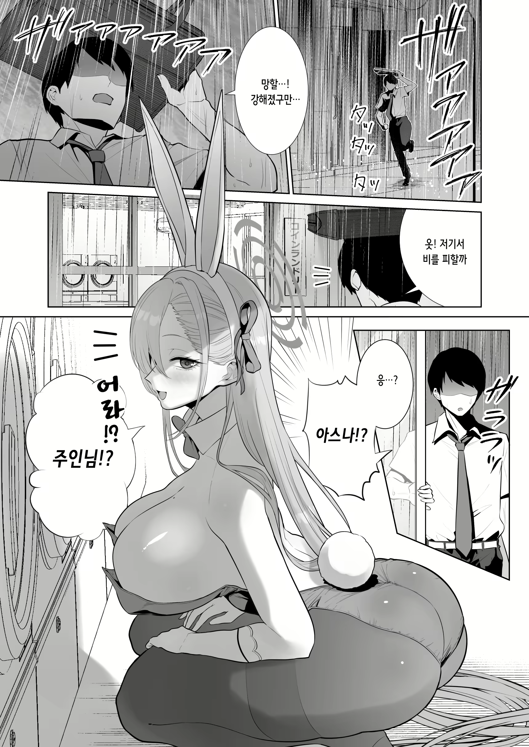 Content 3139180 - 3 페이지
