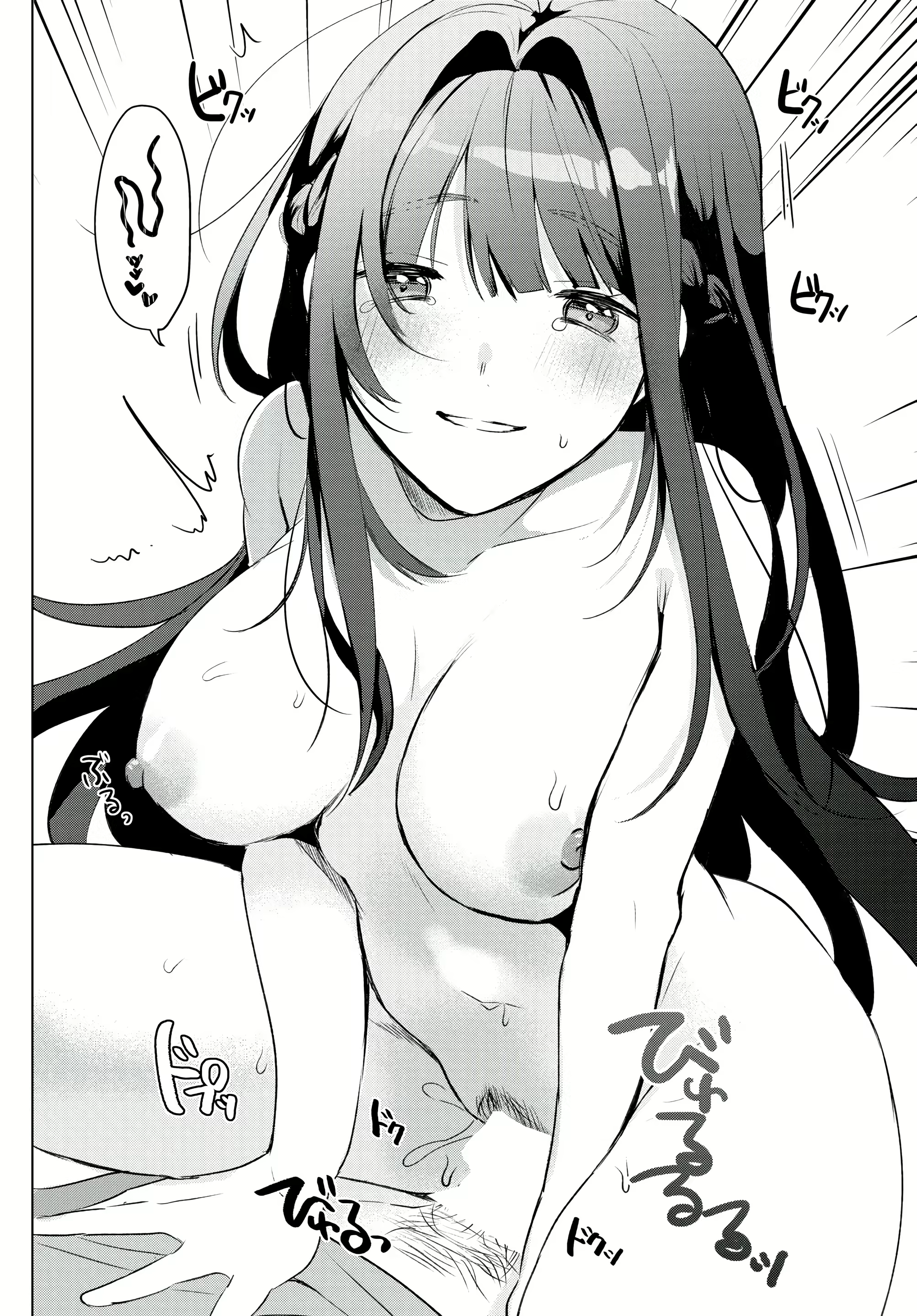Content 3139274 - 18 페이지