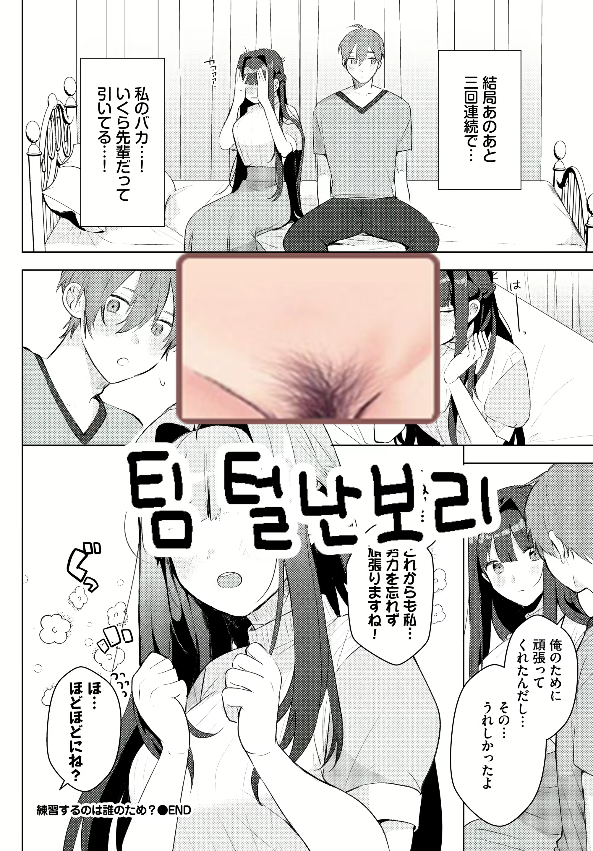 Content 3139274 - 21 페이지