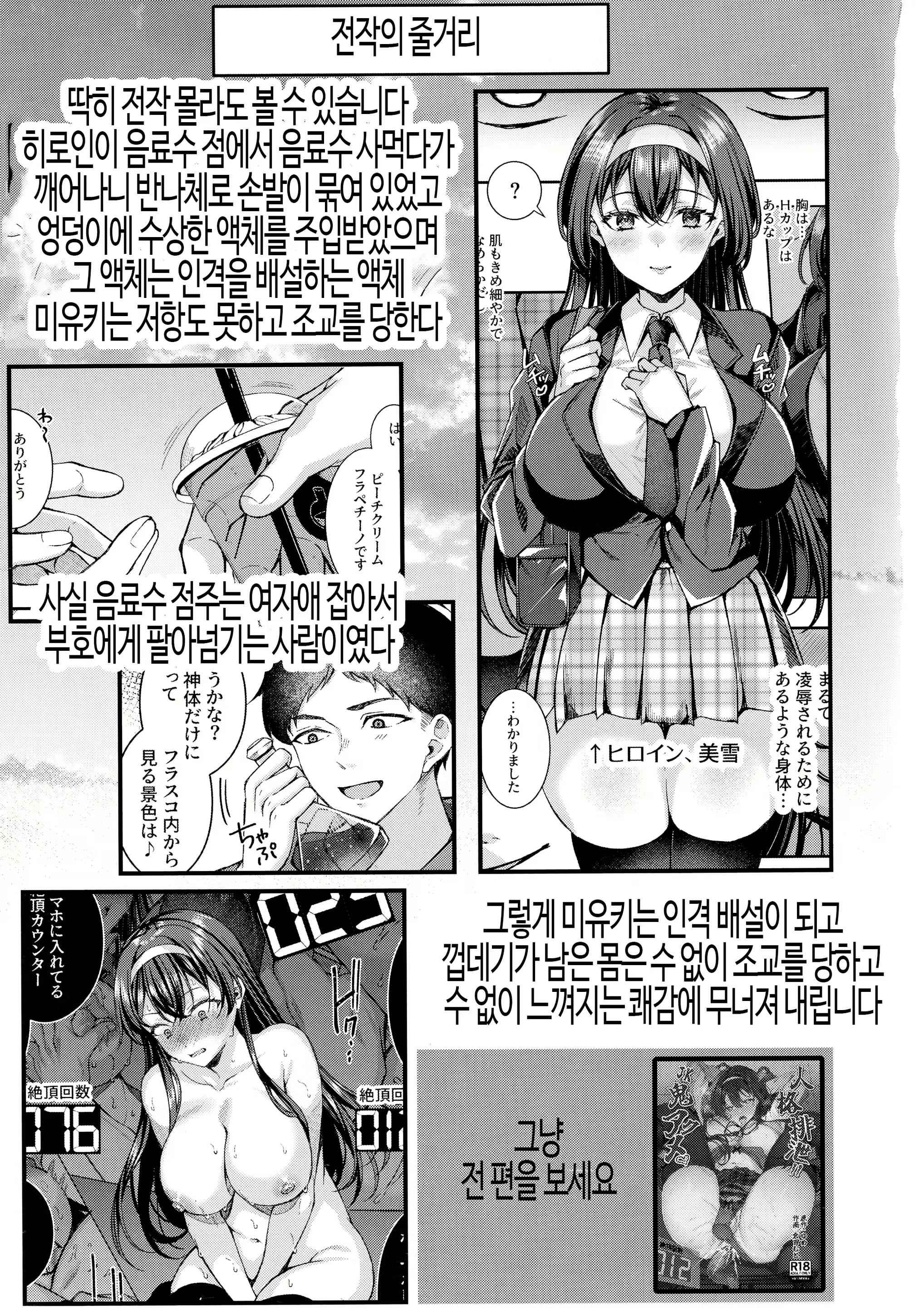 Content 3139743 - 3 페이지