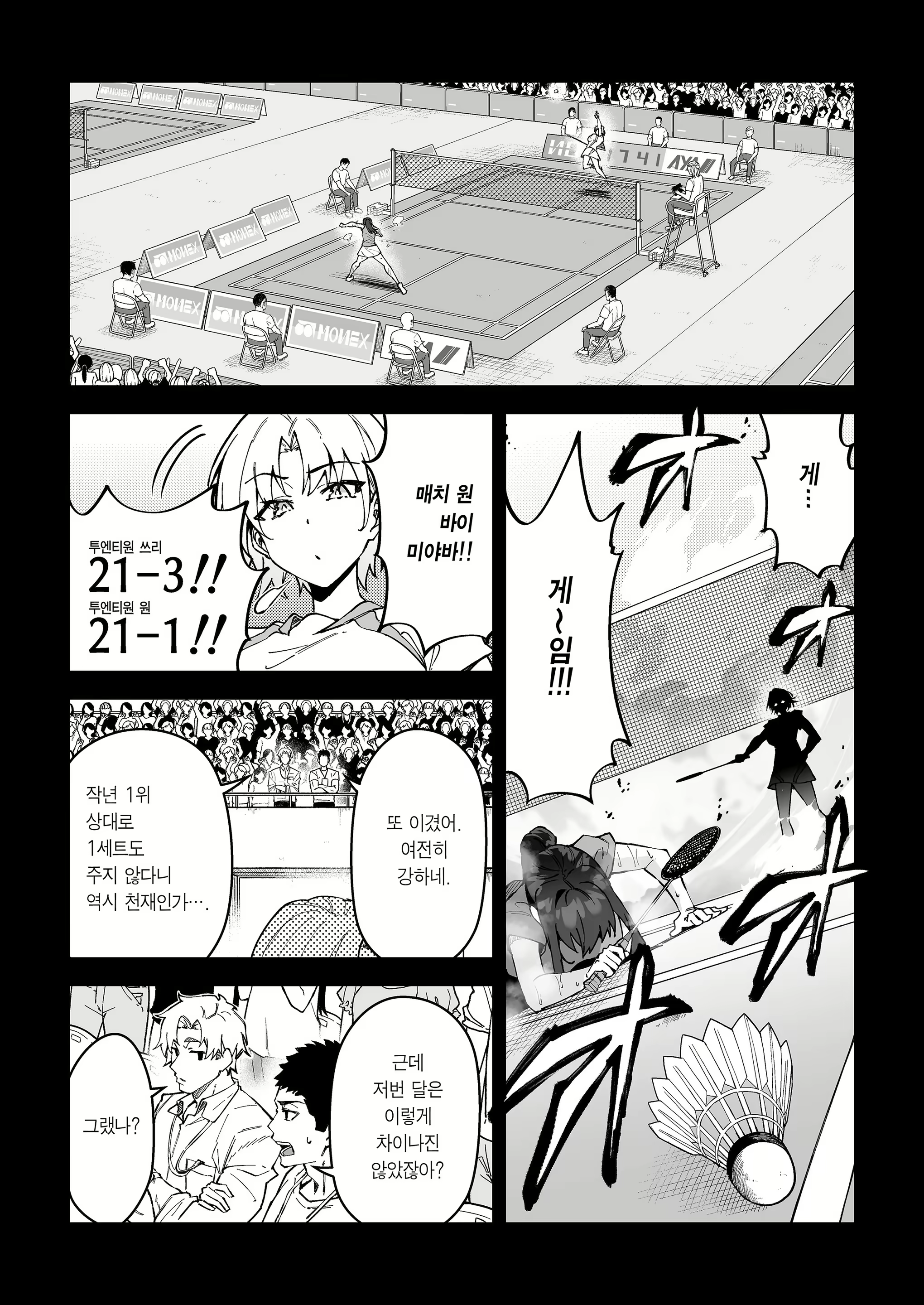 Content 3140074 - 21 페이지