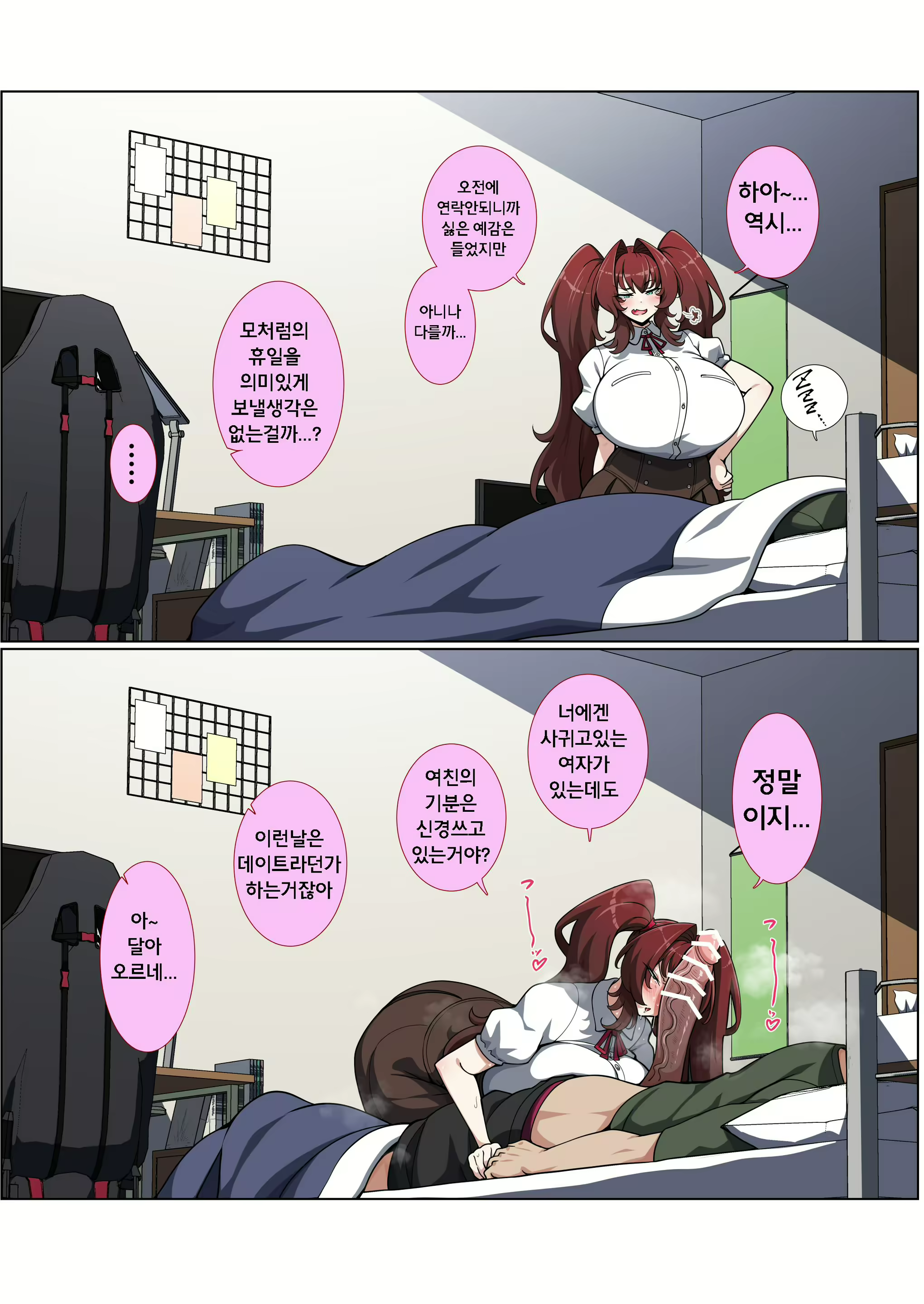Content 3140341 - 1 페이지