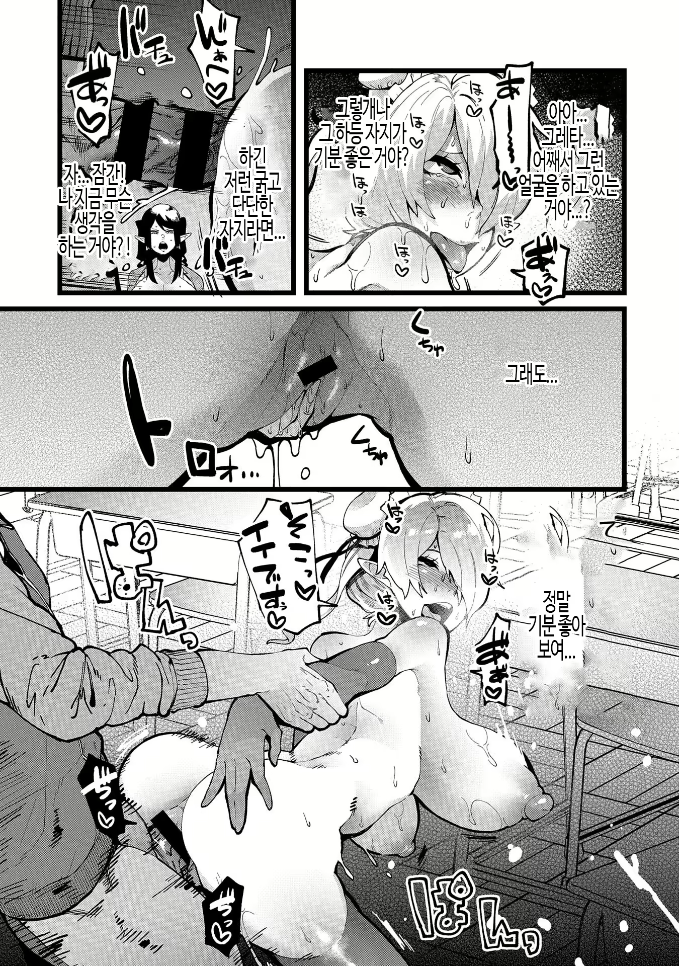 Content 3140416 - 18 페이지