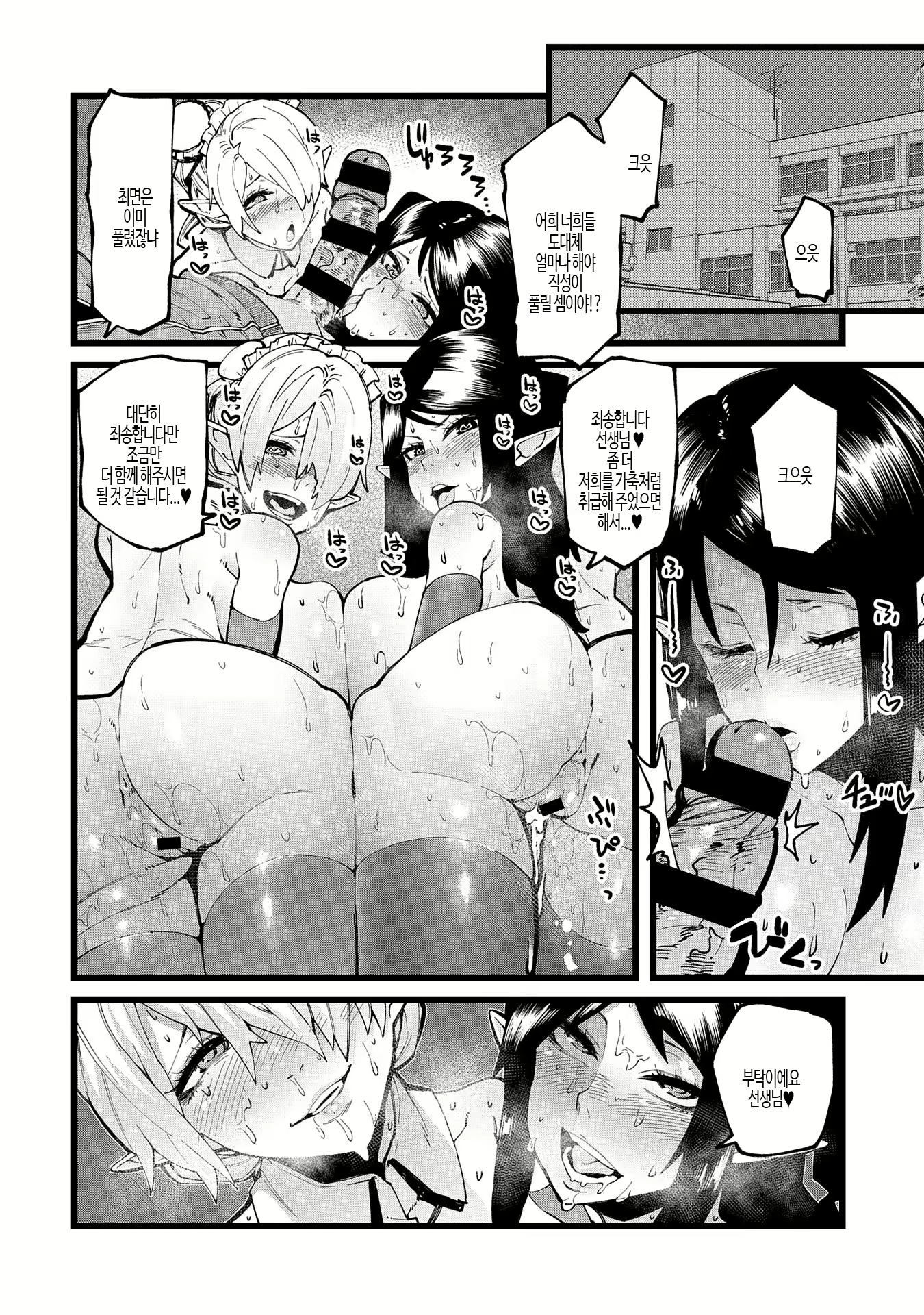 Content 3140416 - 27 페이지