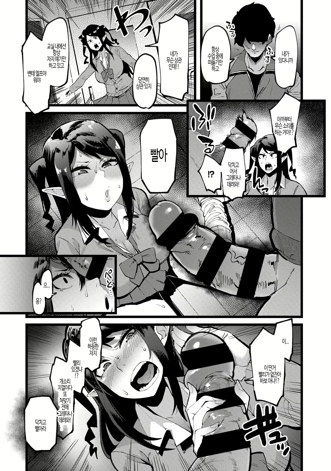Content 3140416 - 9 페이지