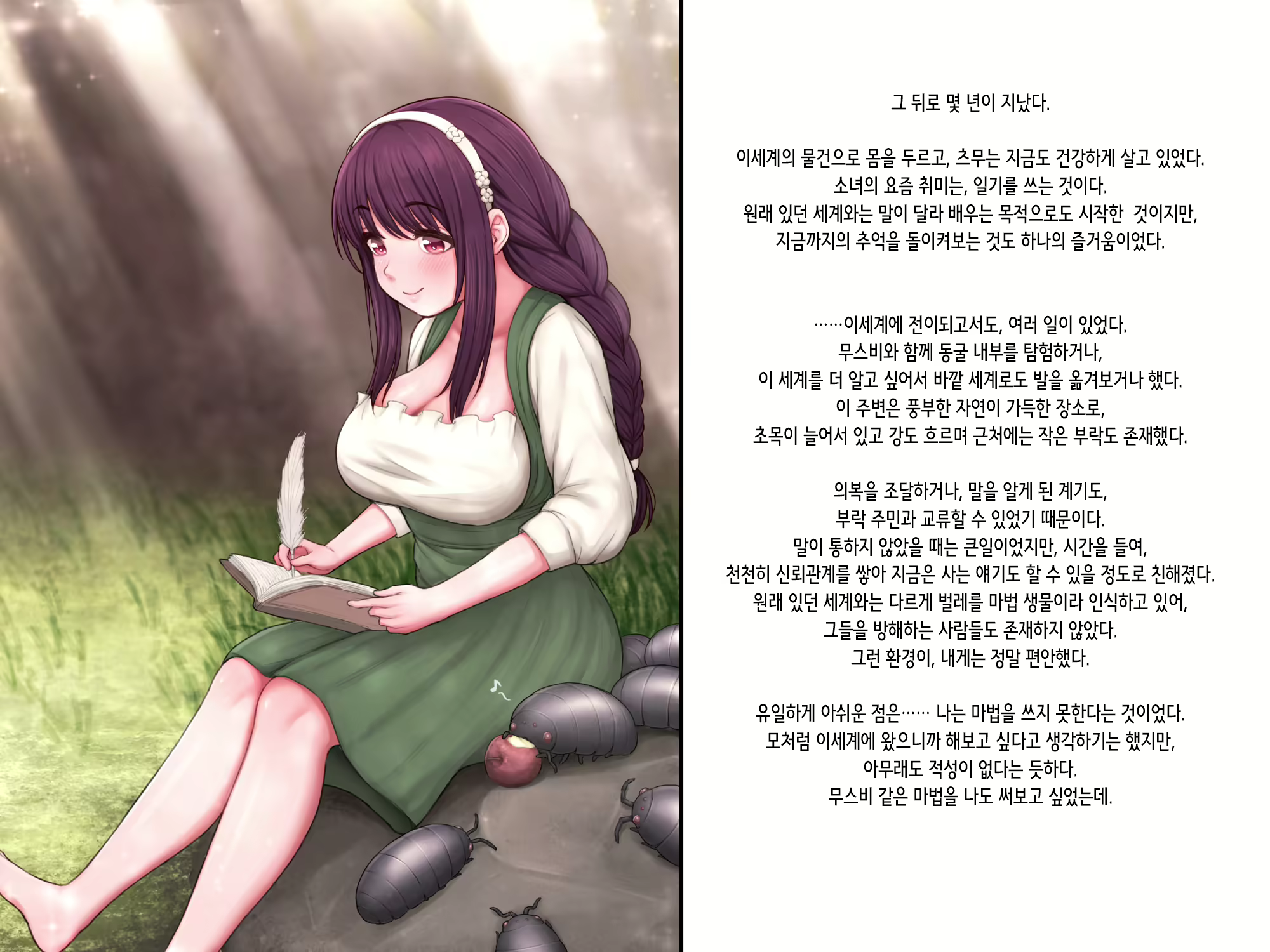 Content 3140424 - 139 페이지