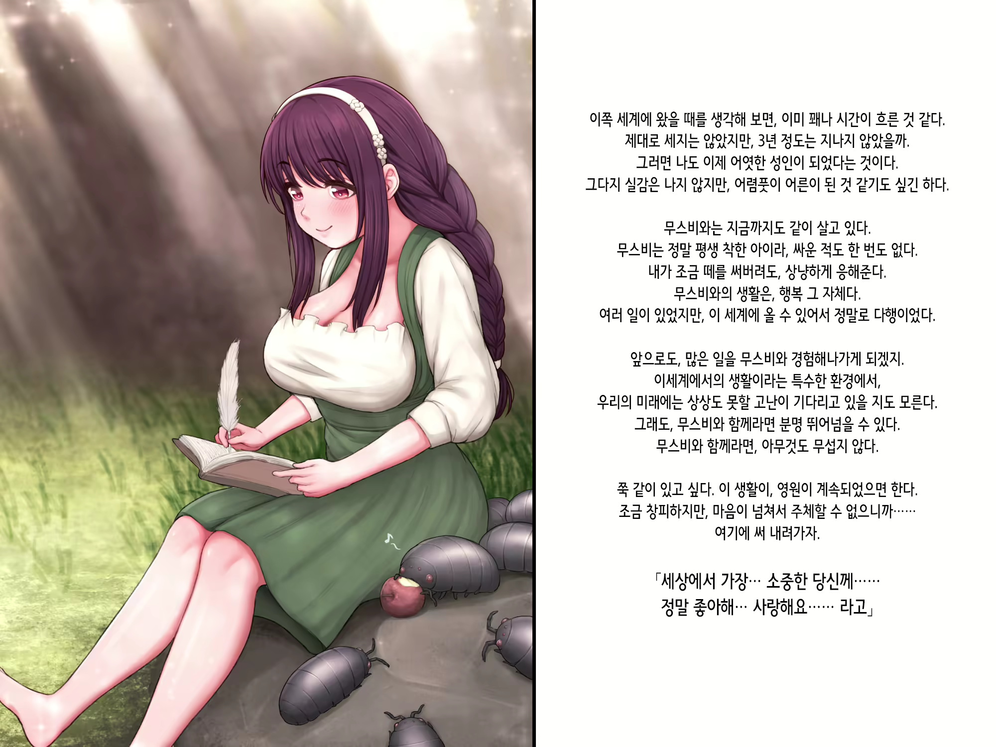 Content 3140424 - 140 페이지
