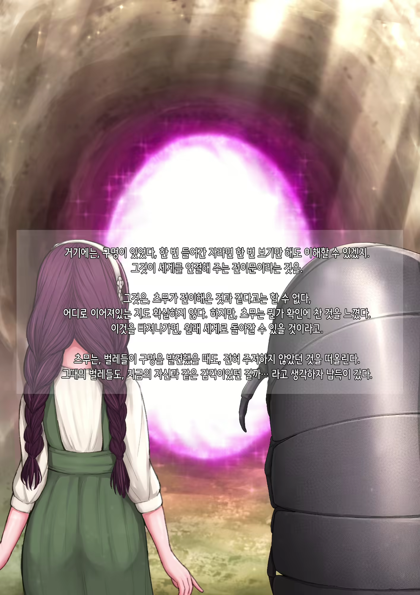 Content 3140424 - 143 페이지