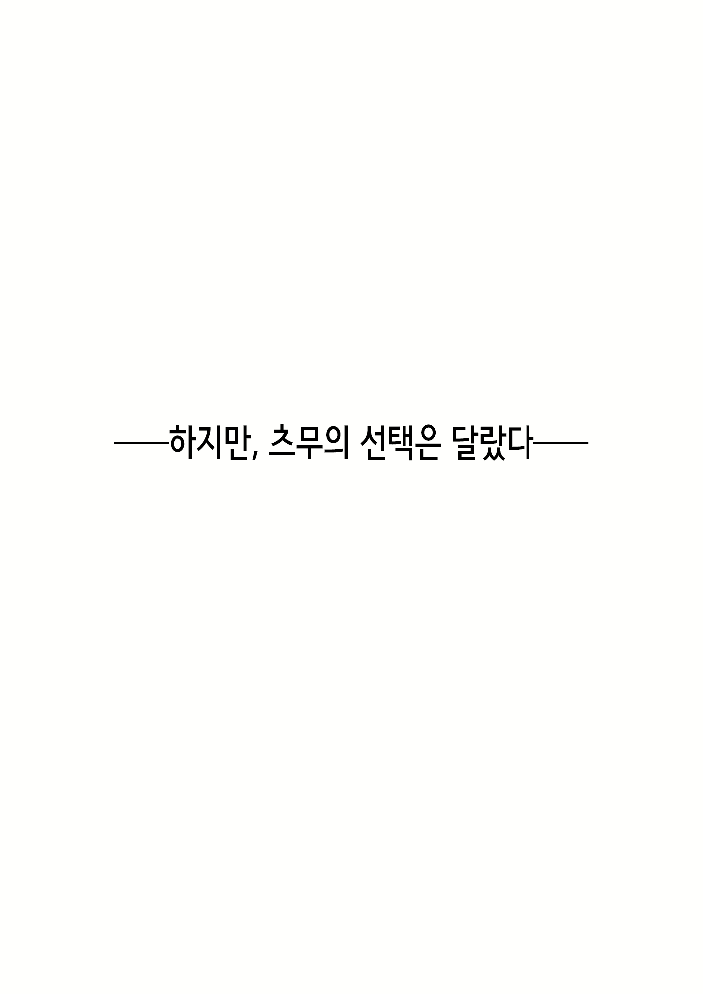 Content 3140424 - 146 페이지
