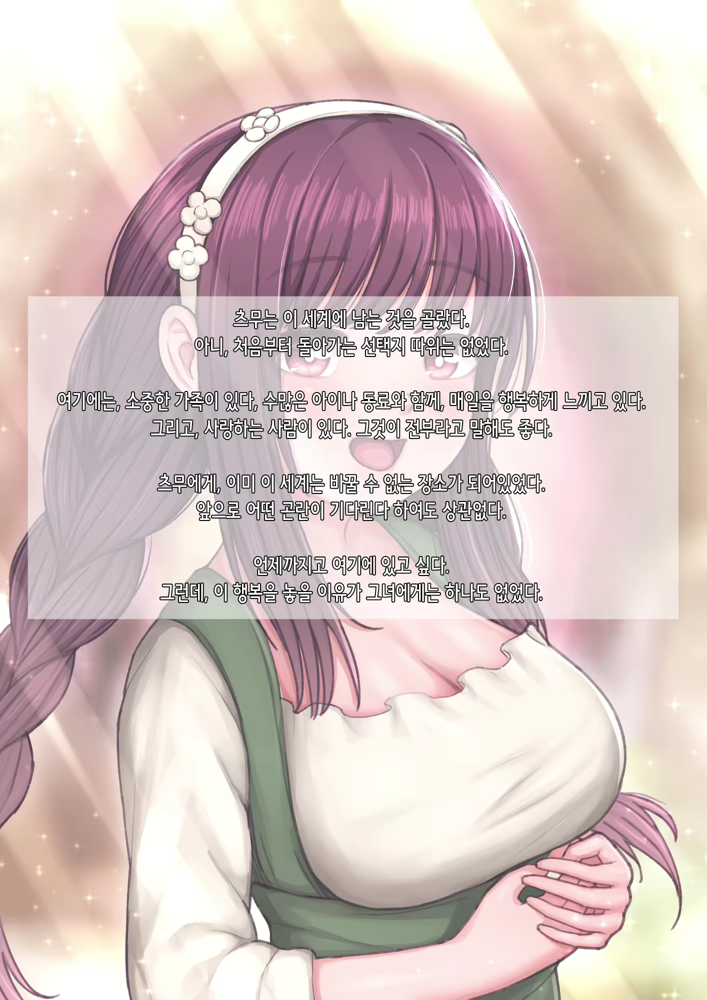 Content 3140424 - 148 페이지