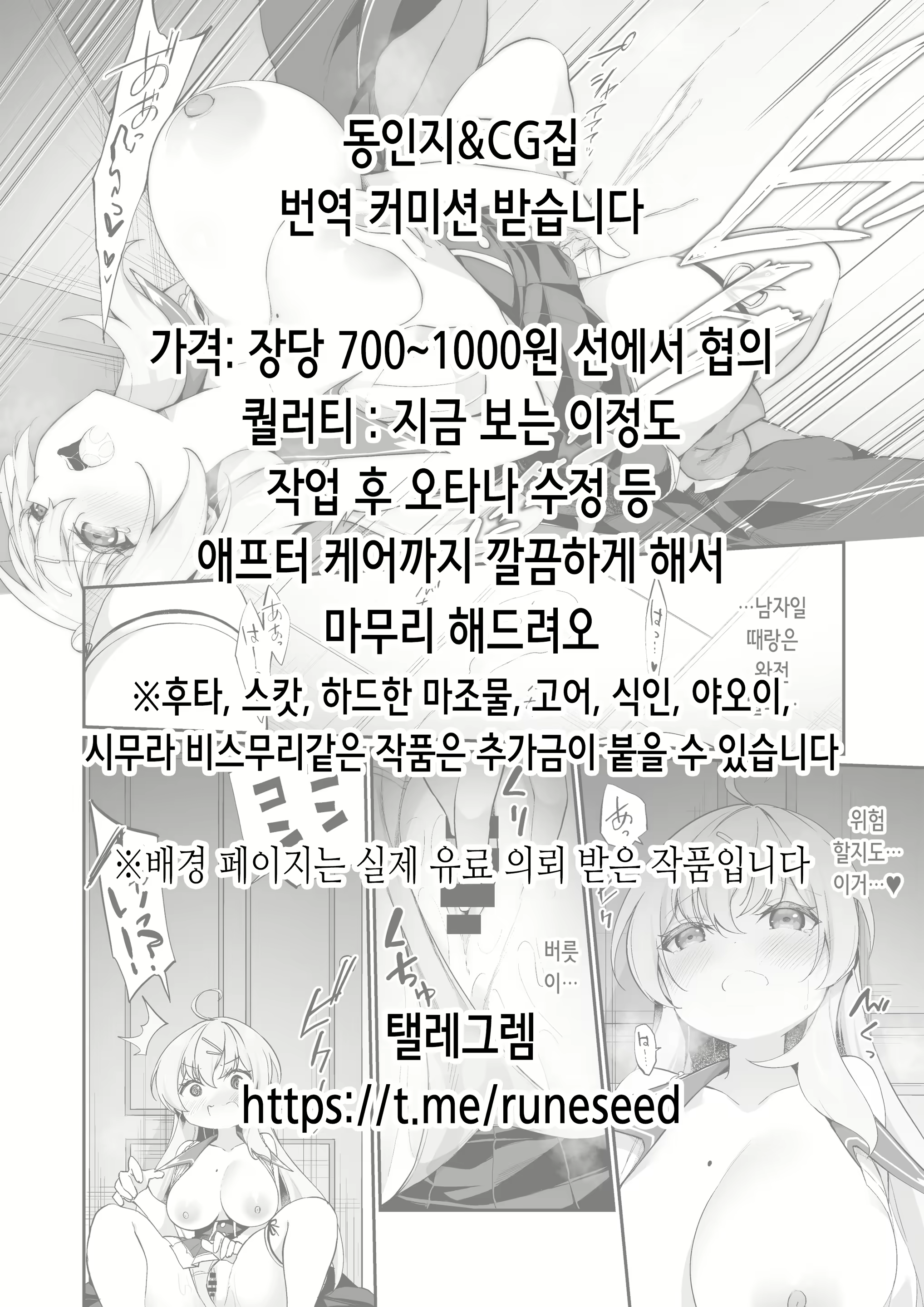 Content 3140424 - 2 페이지