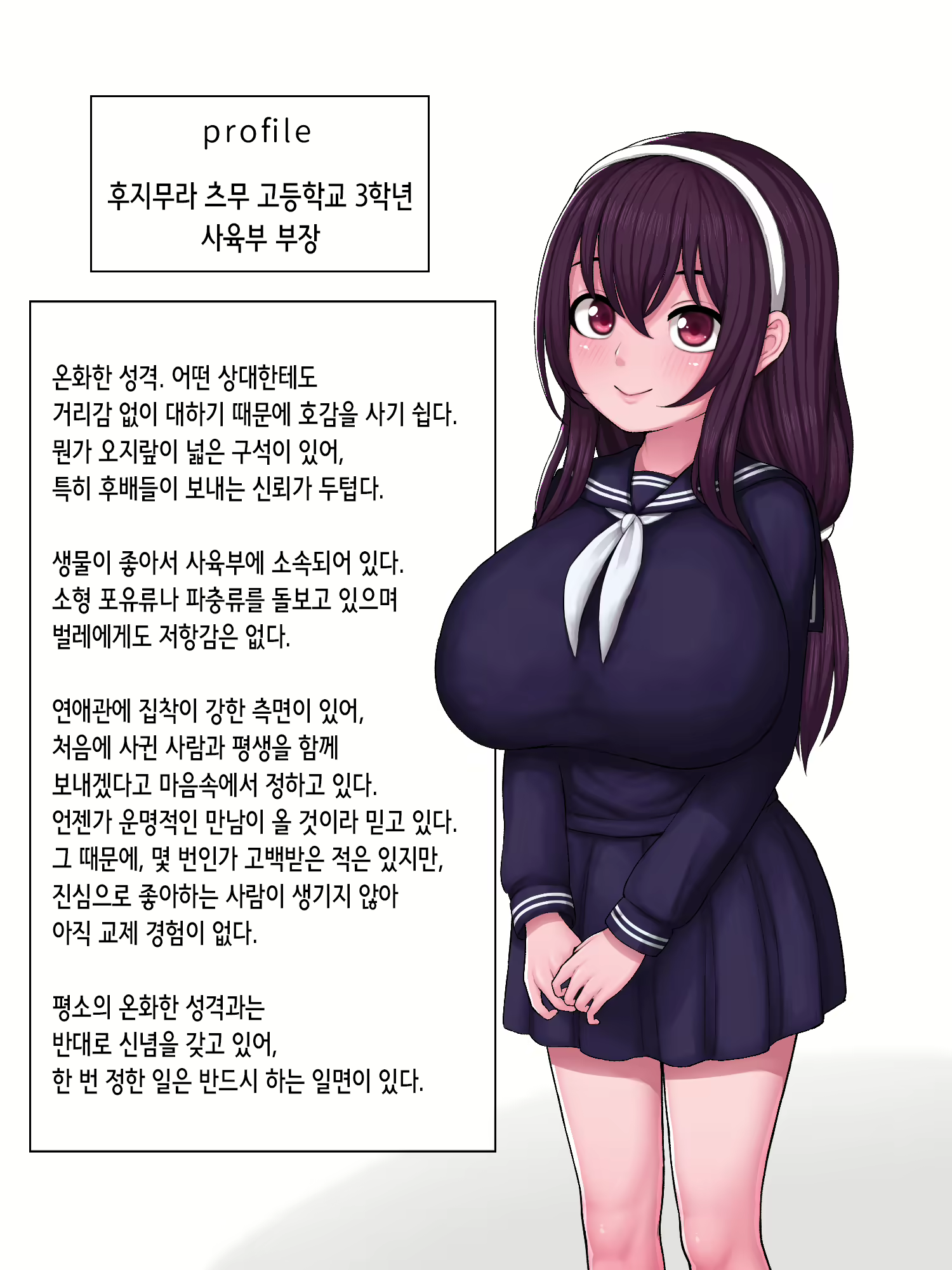 Content 3140424 - 3 페이지