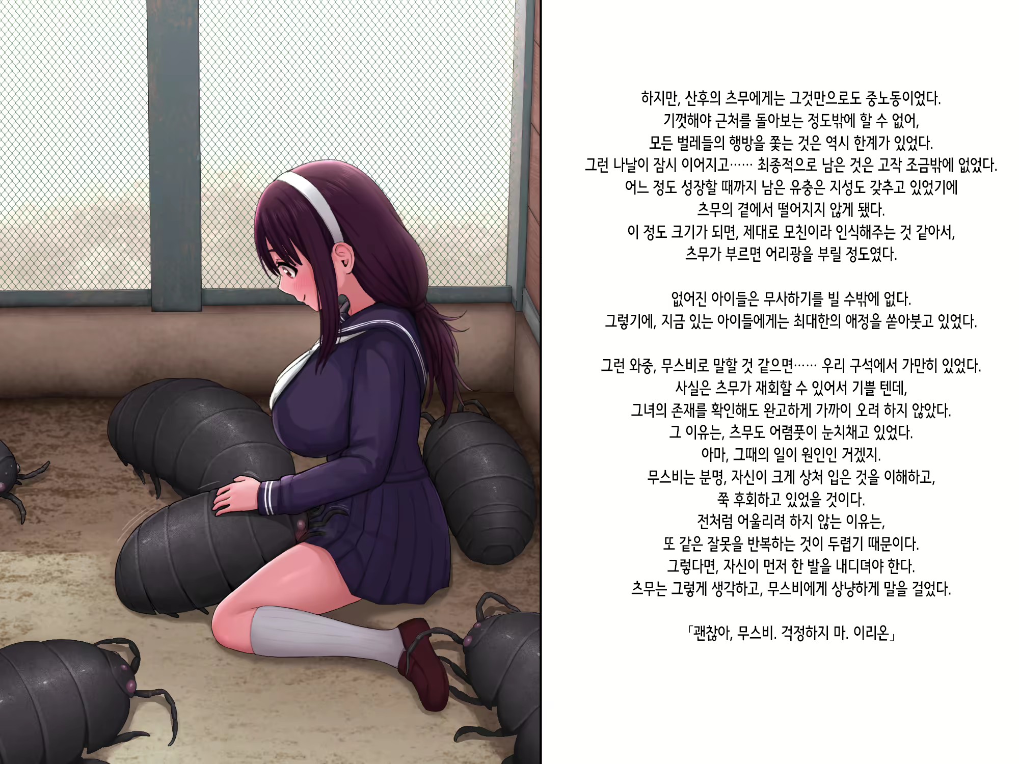 Content 3140424 - 55 페이지