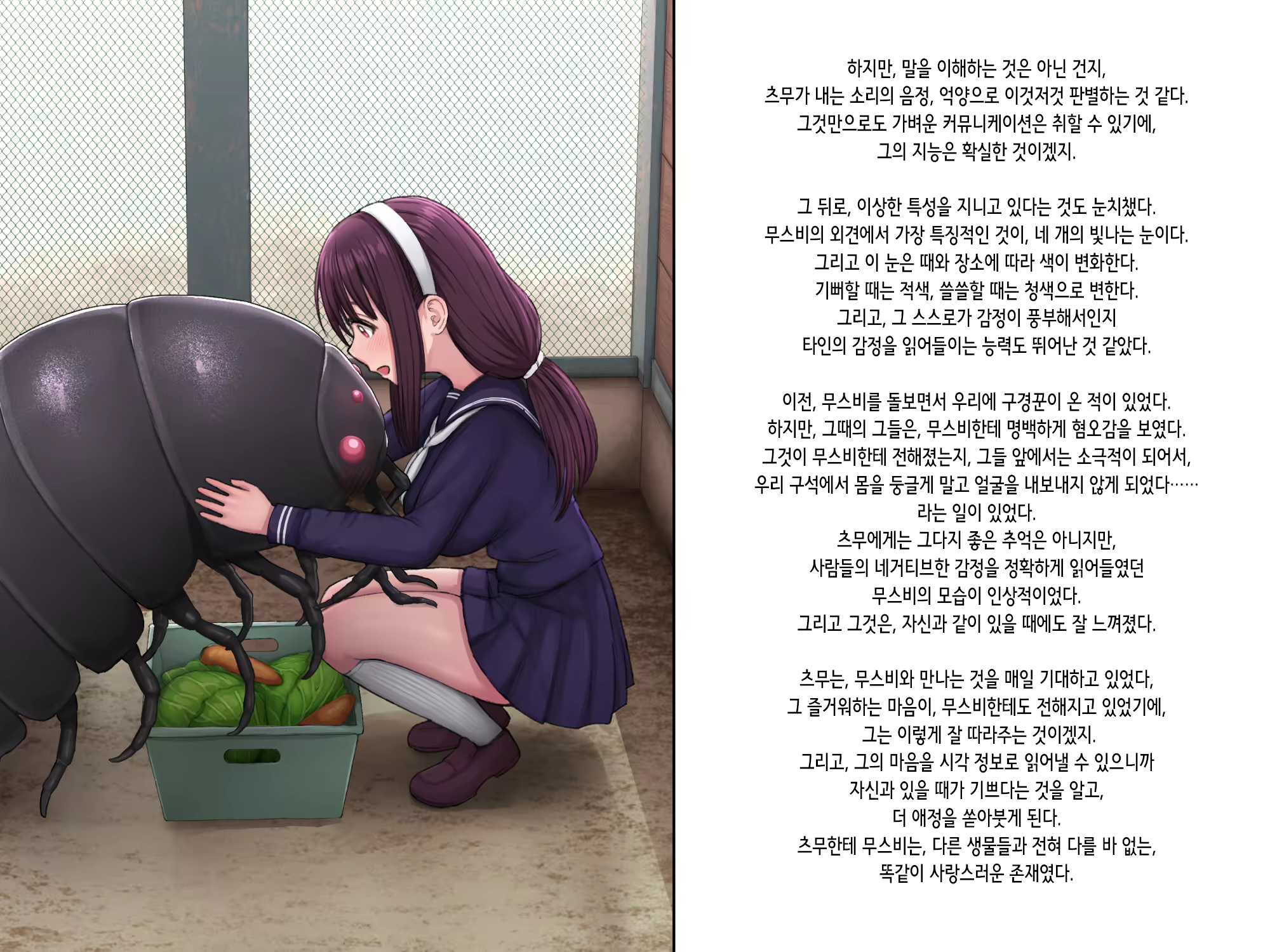 Content 3140424 - 7 페이지