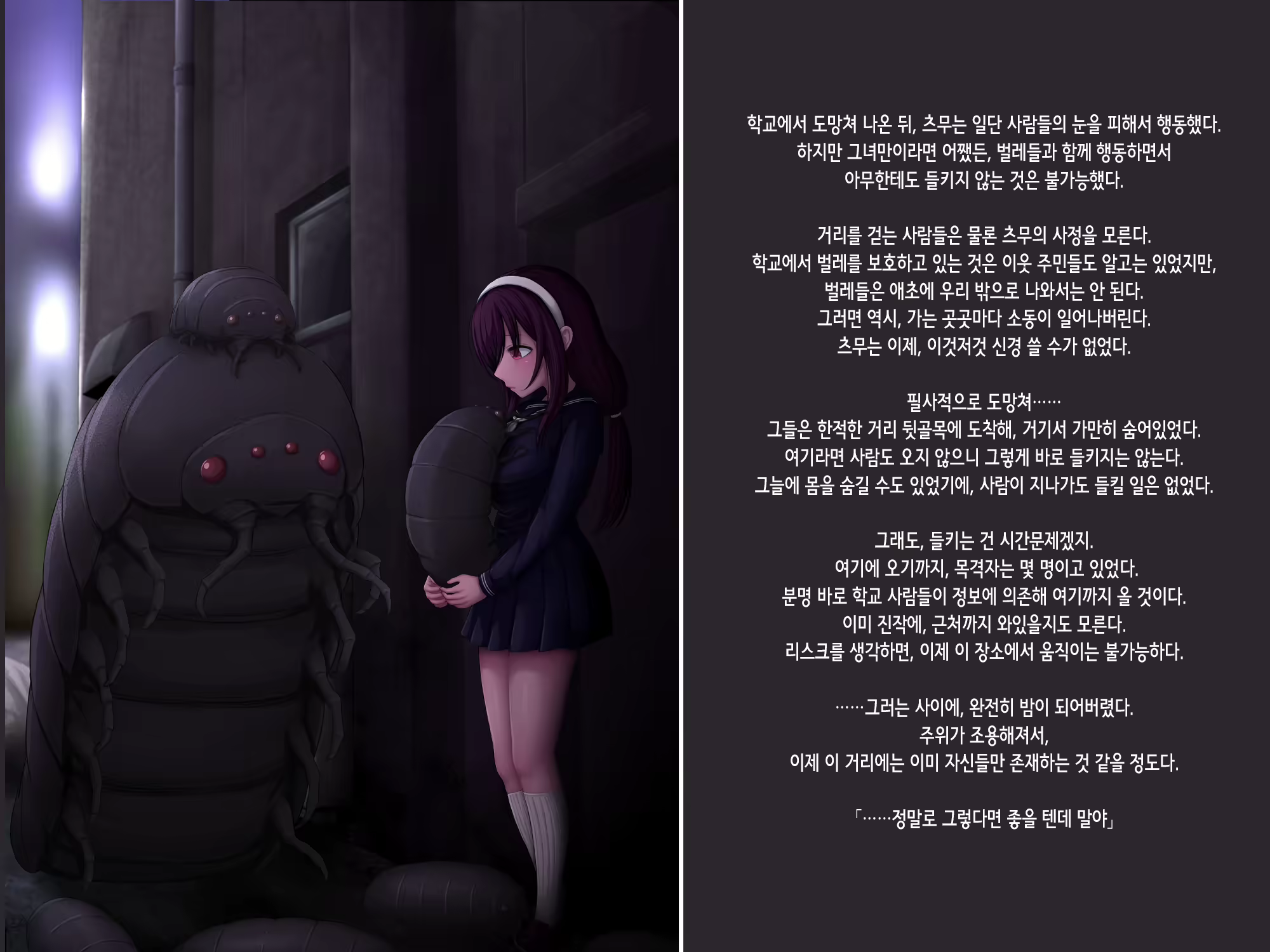 Content 3140424 - 77 페이지
