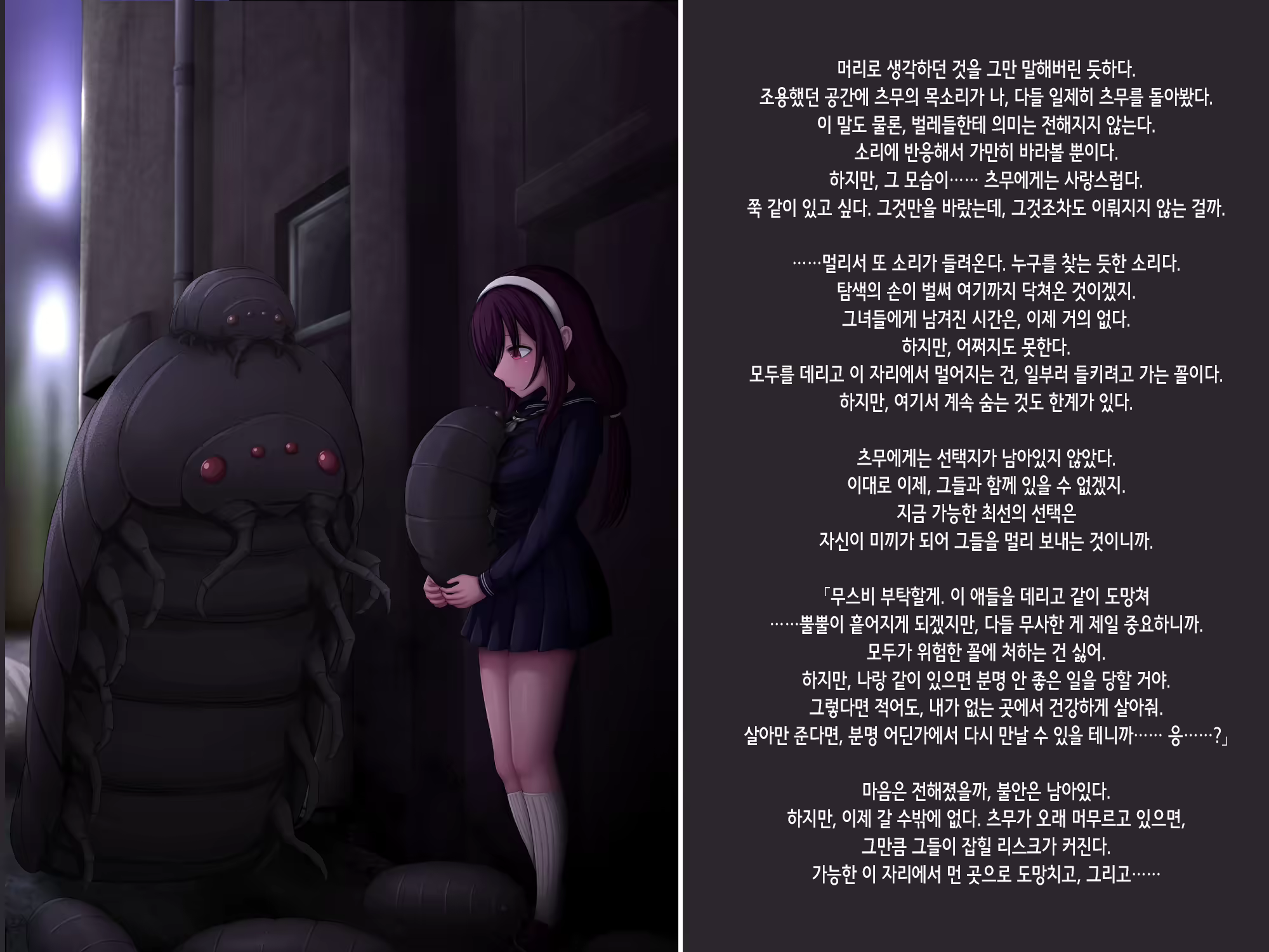 Content 3140424 - 78 페이지