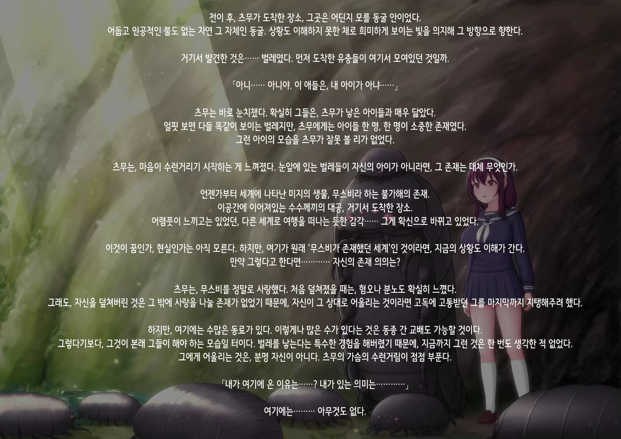 Content 3140424 - 90 페이지