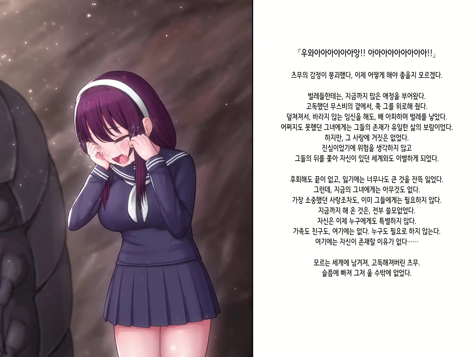 Content 3140424 - 91 페이지