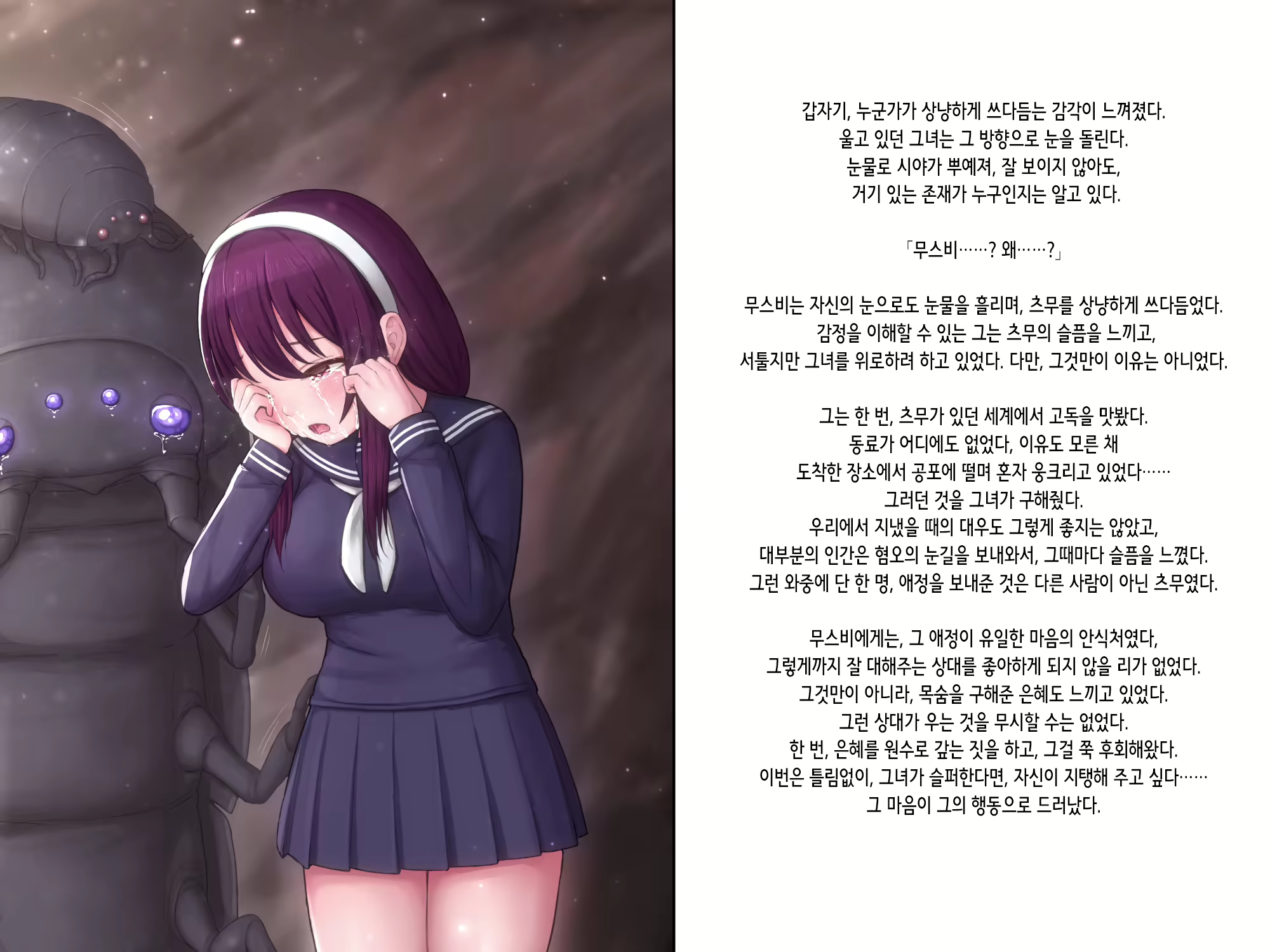 Content 3140424 - 92 페이지