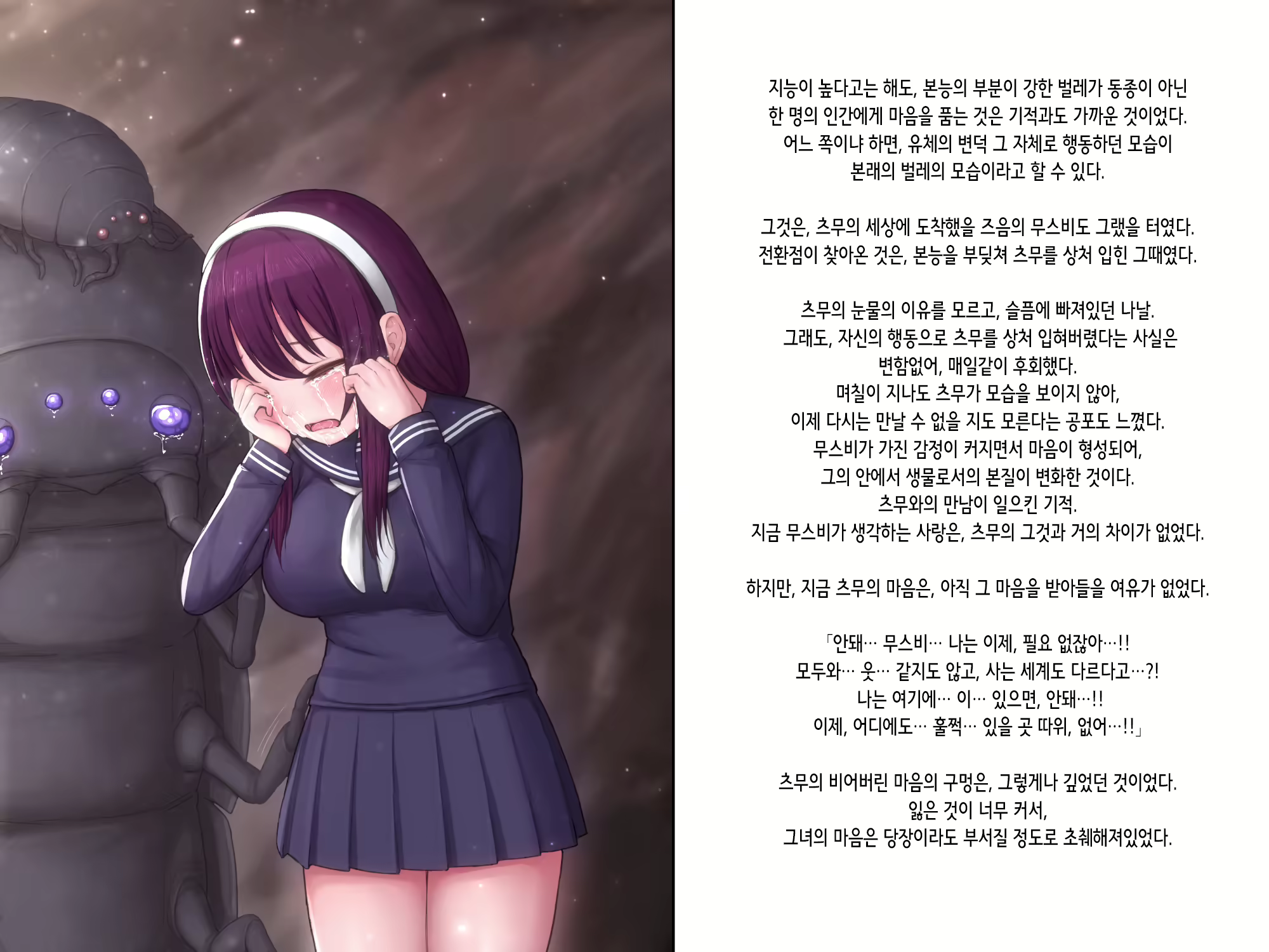 Content 3140424 - 93 페이지