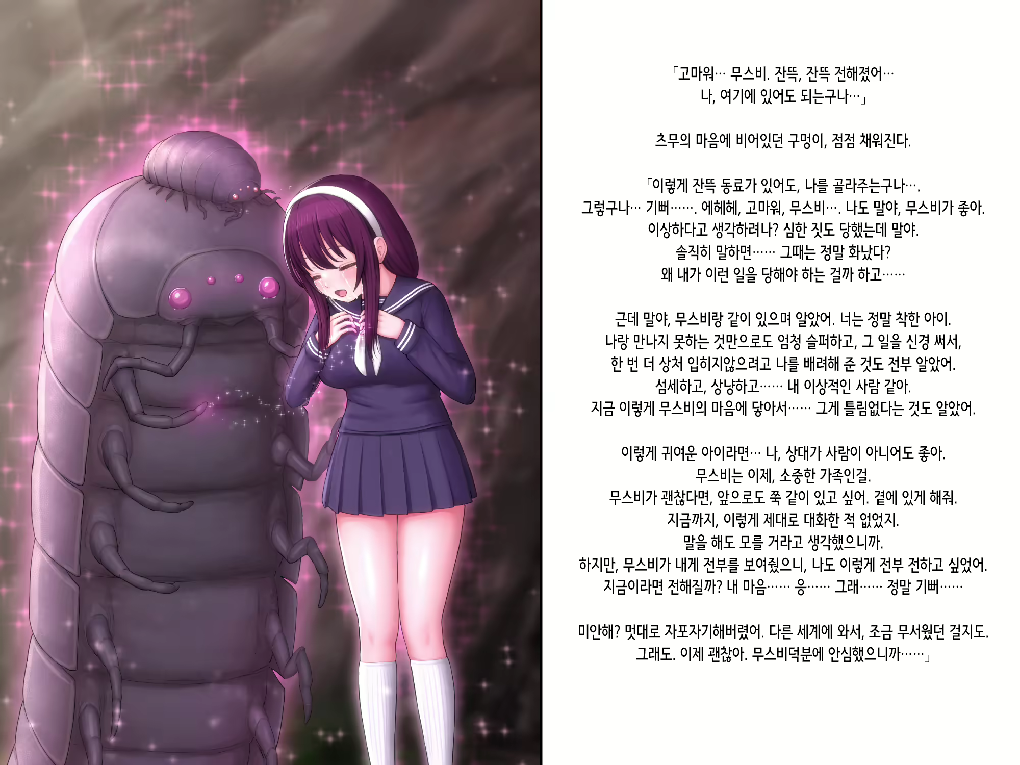 Content 3140424 - 95 페이지