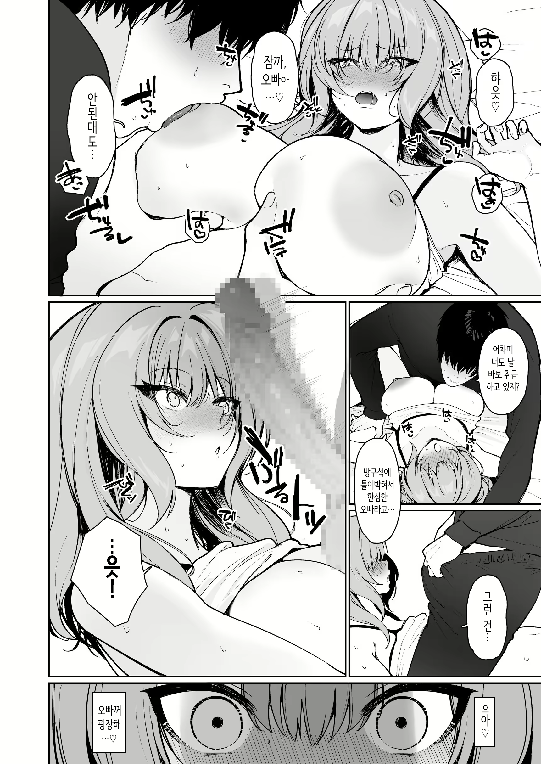 Content 3140811 - 10 페이지
