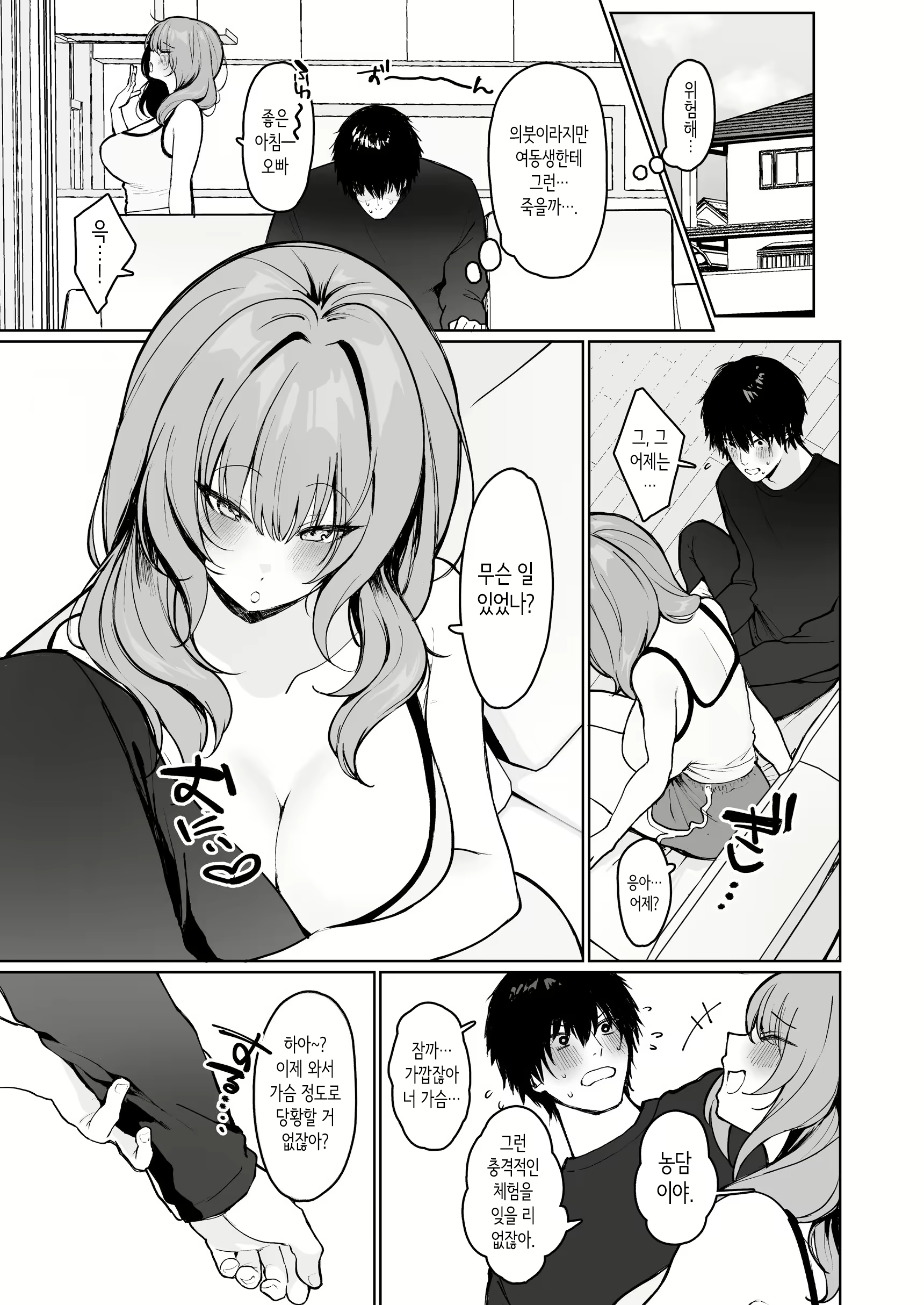 Content 3140811 - 15 페이지