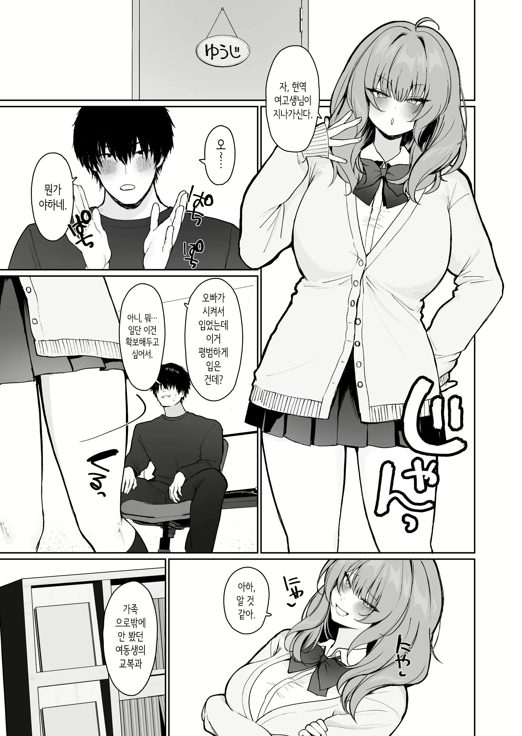 Content 3140811 - 19 페이지