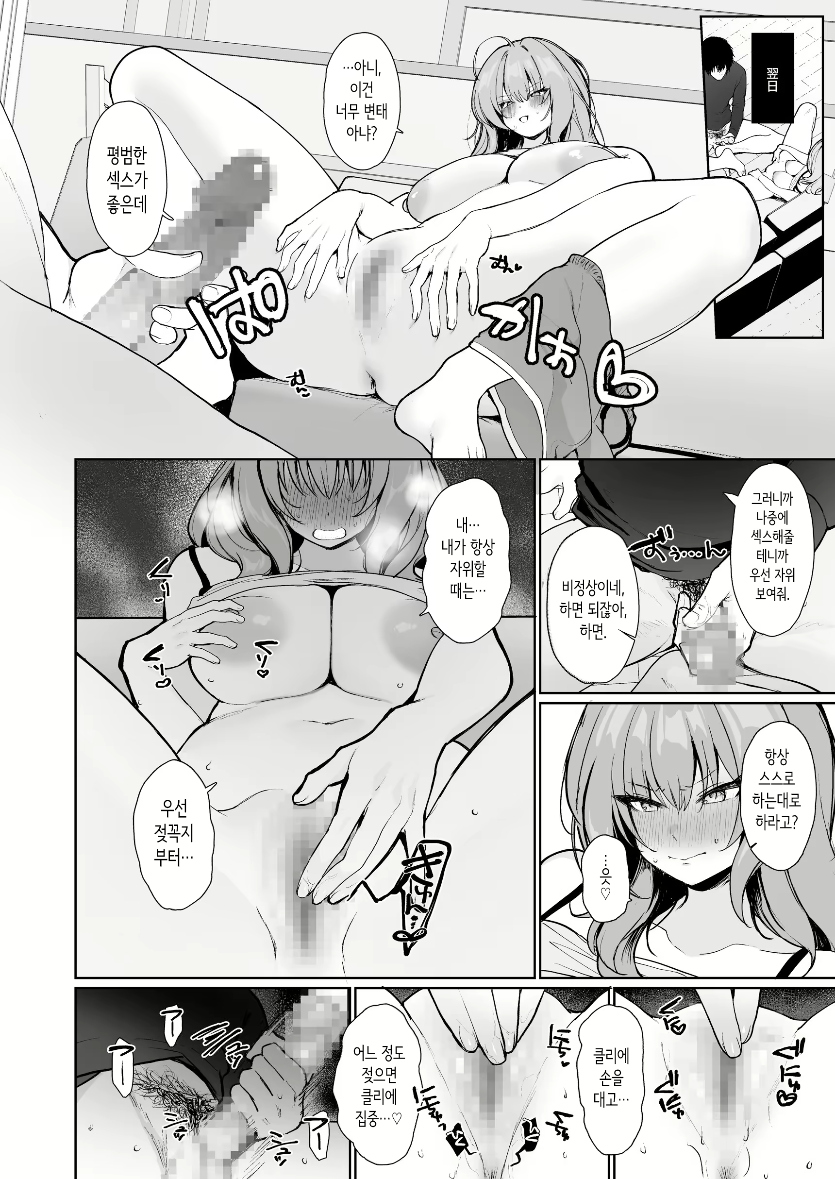 Content 3140811 - 22 페이지