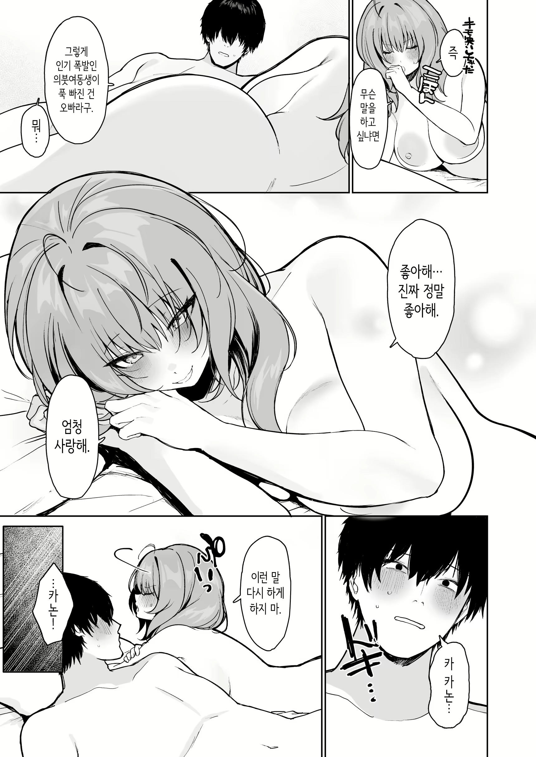 Content 3140811 - 27 페이지
