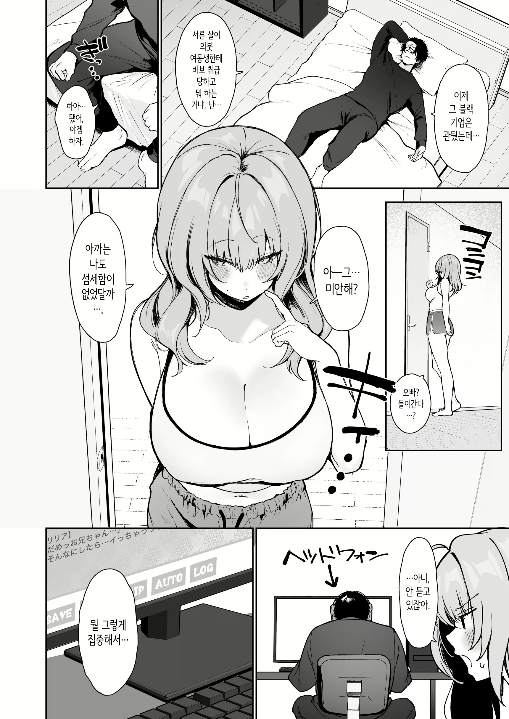 Content 3140811 - 6 페이지