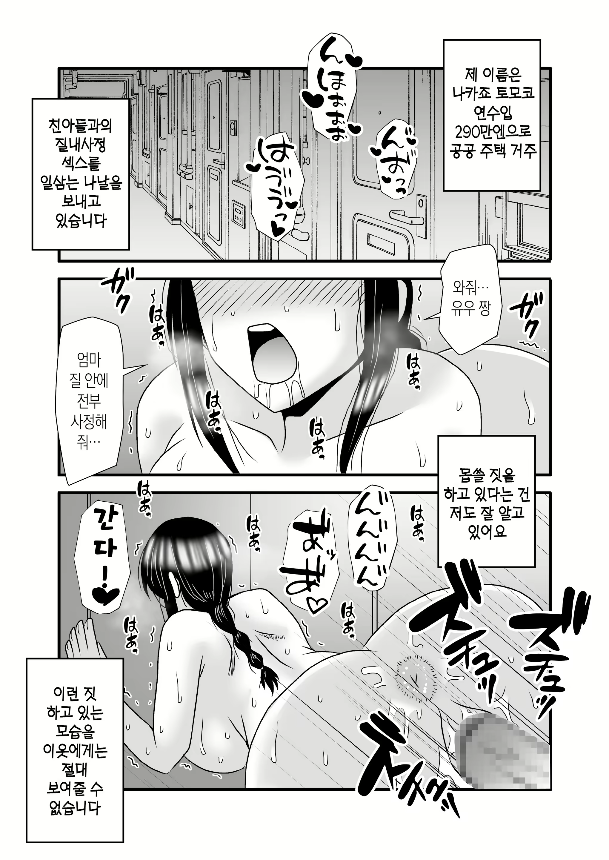 Content 3140963 - 11 페이지
