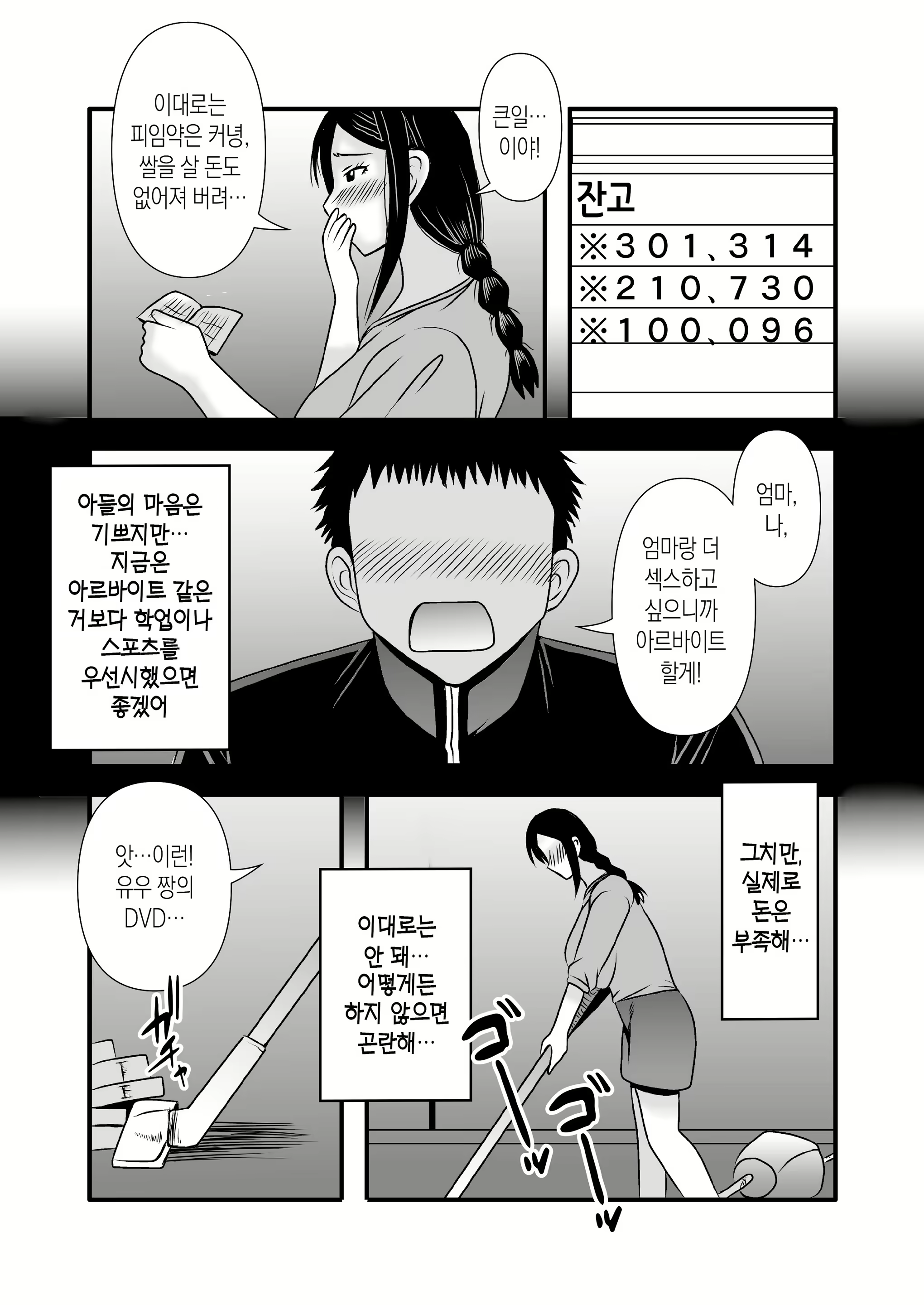 Content 3140963 - 14 페이지